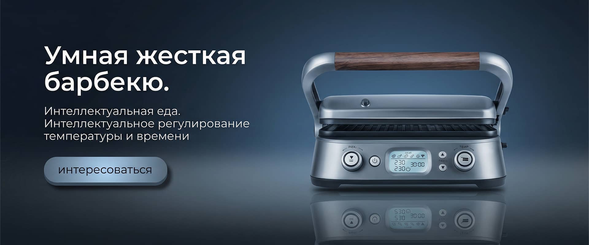 Yicheng: Ваш надежный OEM-партнер в области решений для умного дома