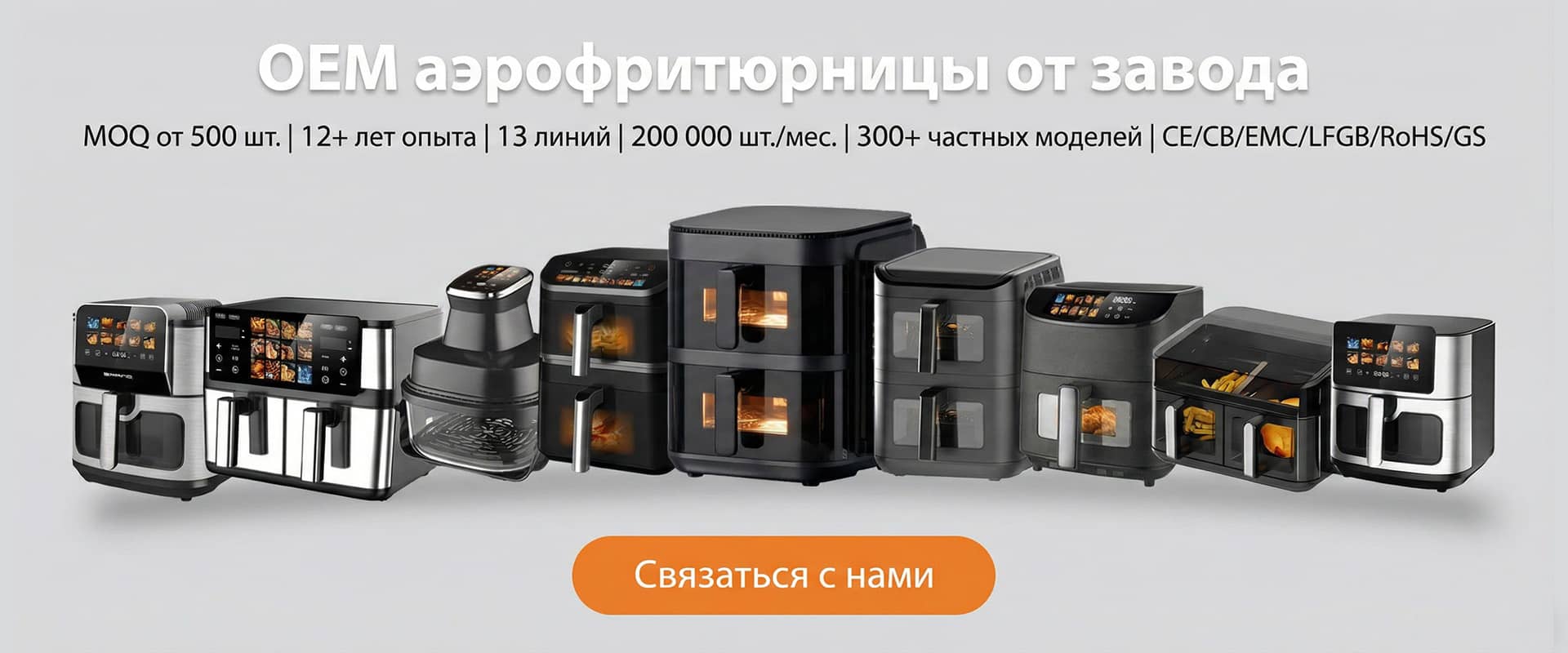 Yicheng: Ваш надежный OEM-партнер в области решений для умного дома