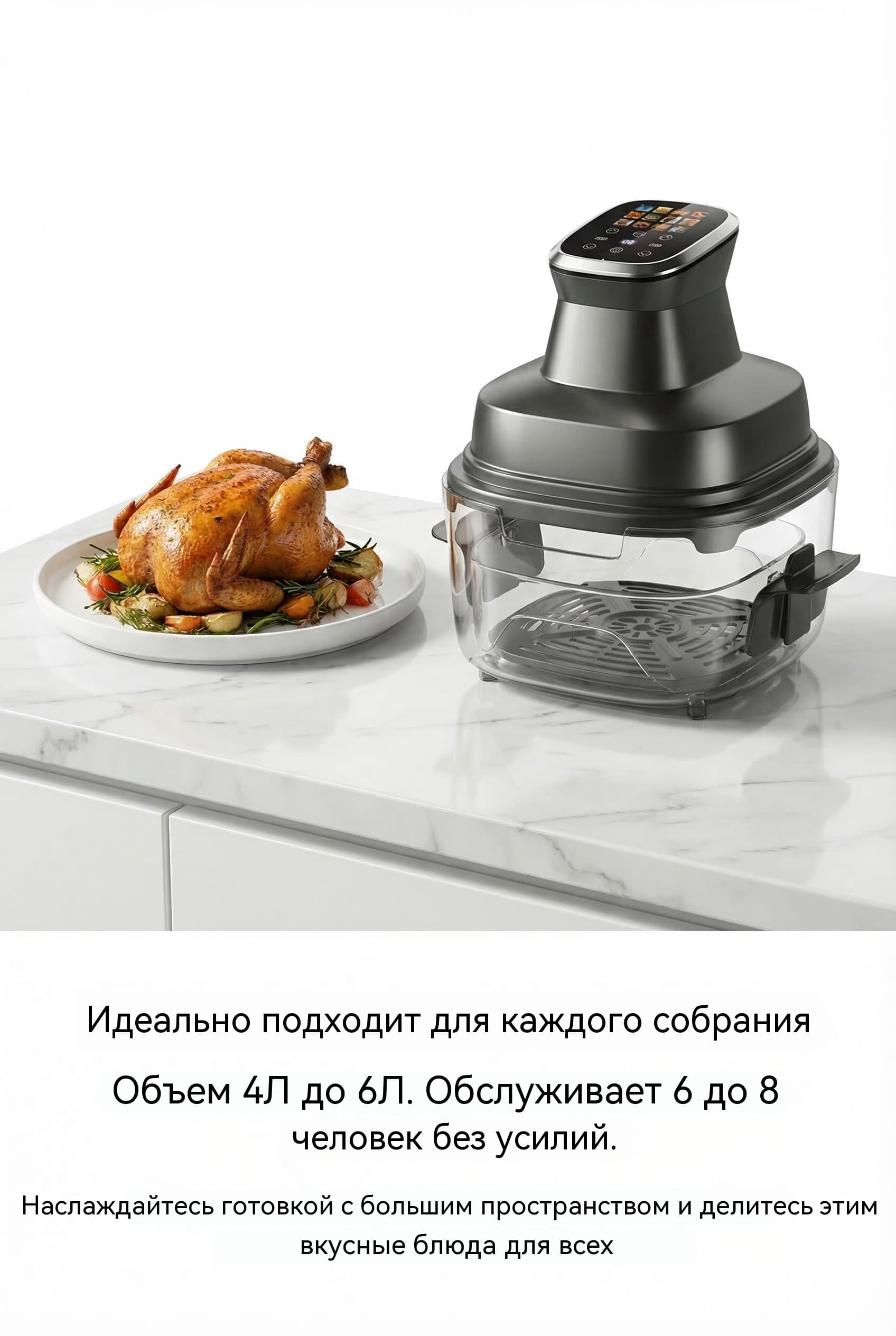 Электрическая духовка 4л 1200Вт воздушная фритюрница стеклянная OEM A+++ сенсорный для отеля