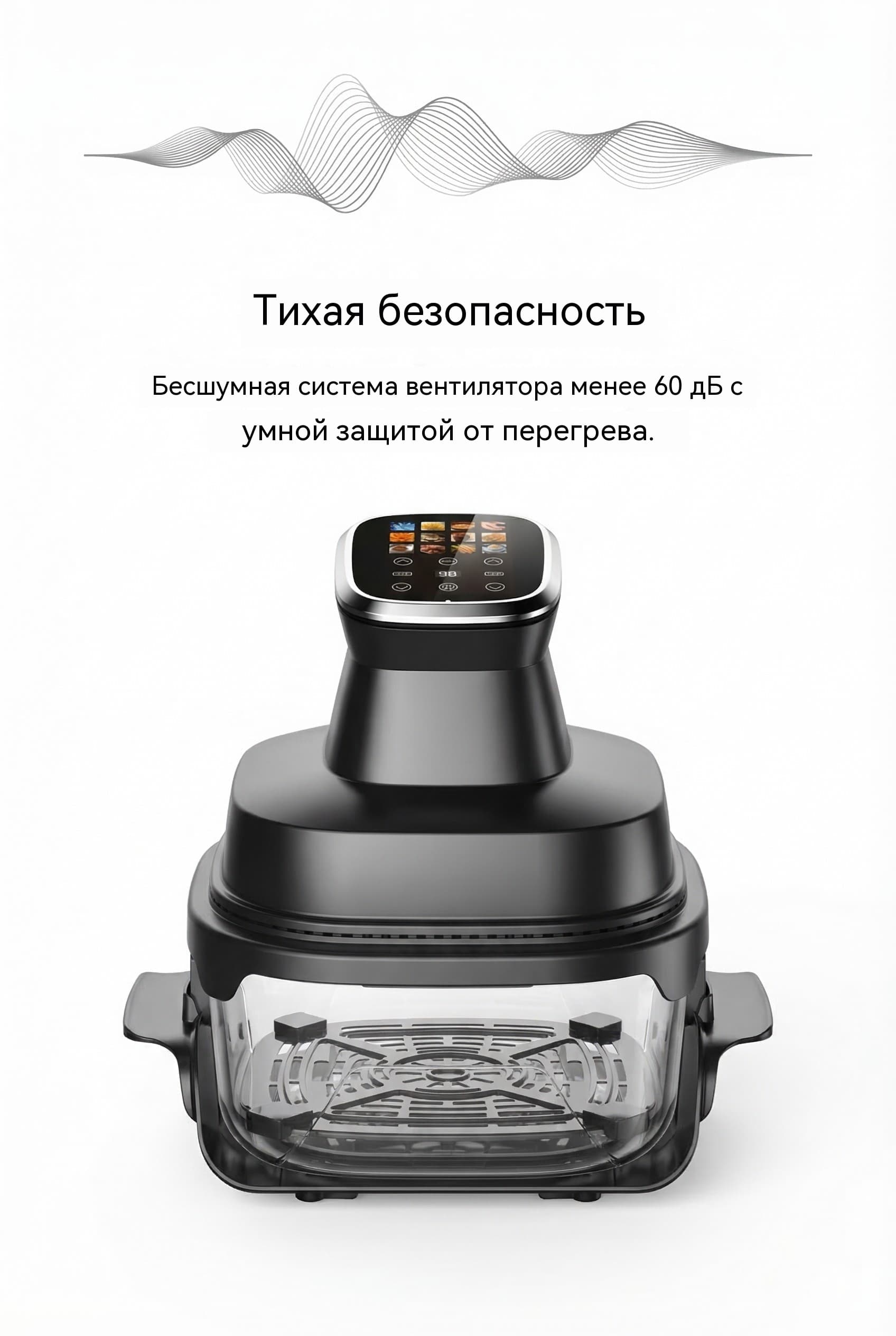 Электрическая духовка 4л 1200Вт воздушная фритюрница стеклянная OEM A+++ сенсорный для отеля