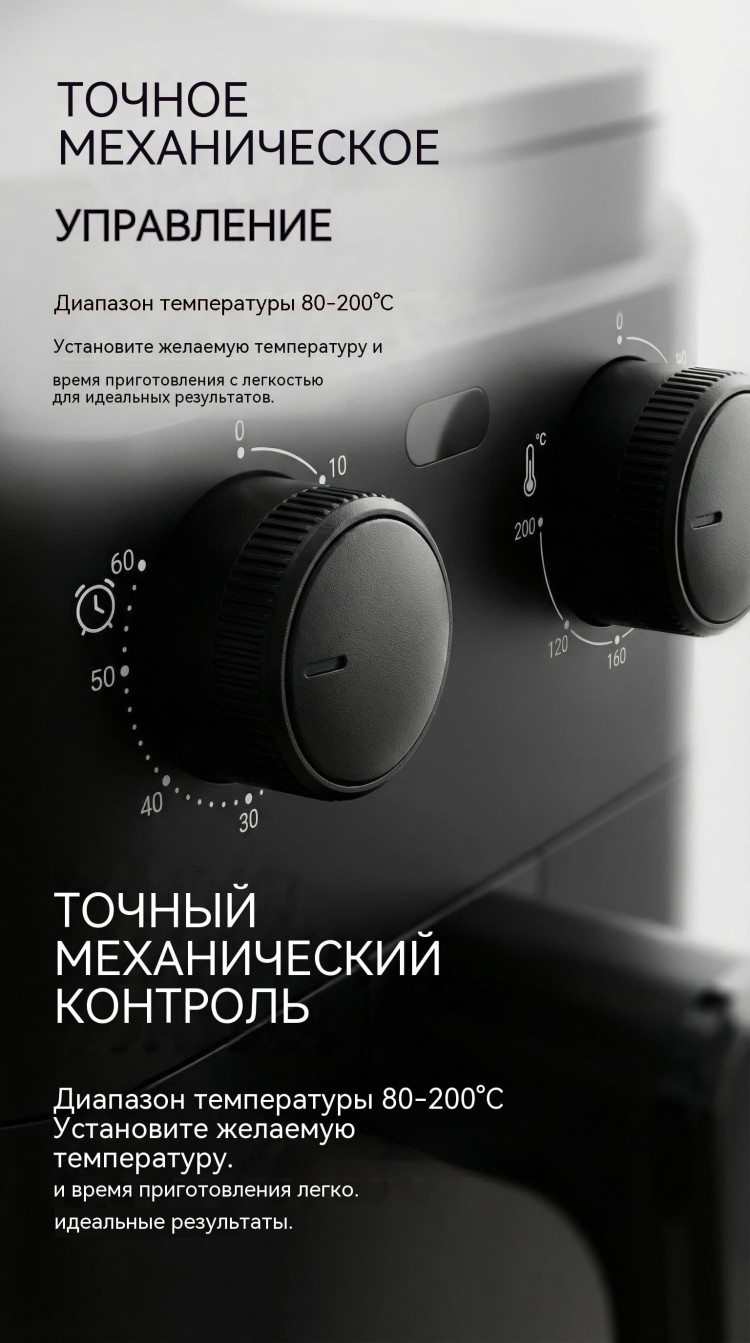 Фритюрница 4л 1350Вт воздушная механическая OEM CE GS сертификация безопасность