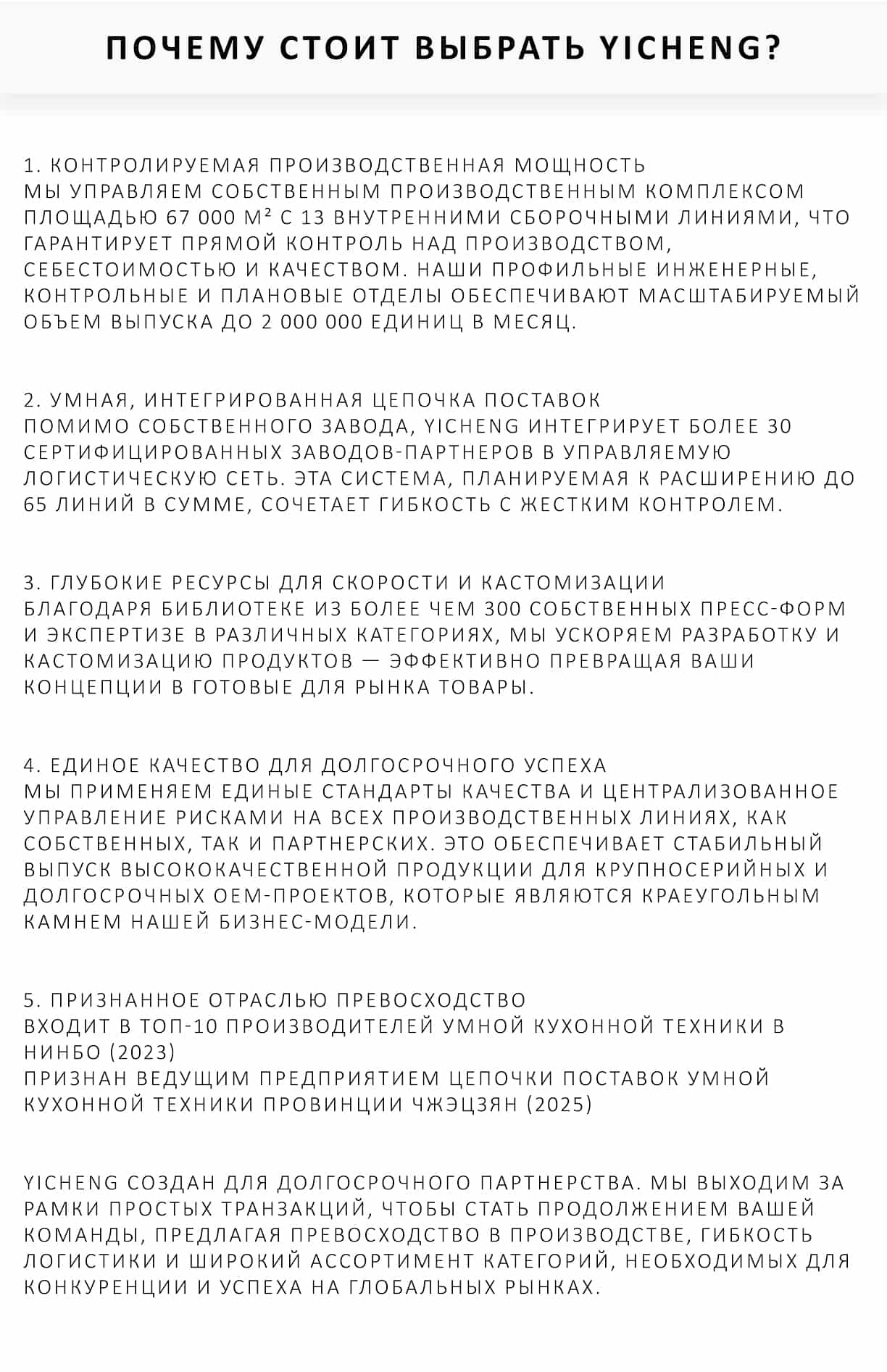 VAC-856Plus беспроводной пылесос BLDC 350 Вт — 2 режима  до 24 кПа — заявленная максимальная тяга аккумулятор 25,9 В 2500 мА·ч