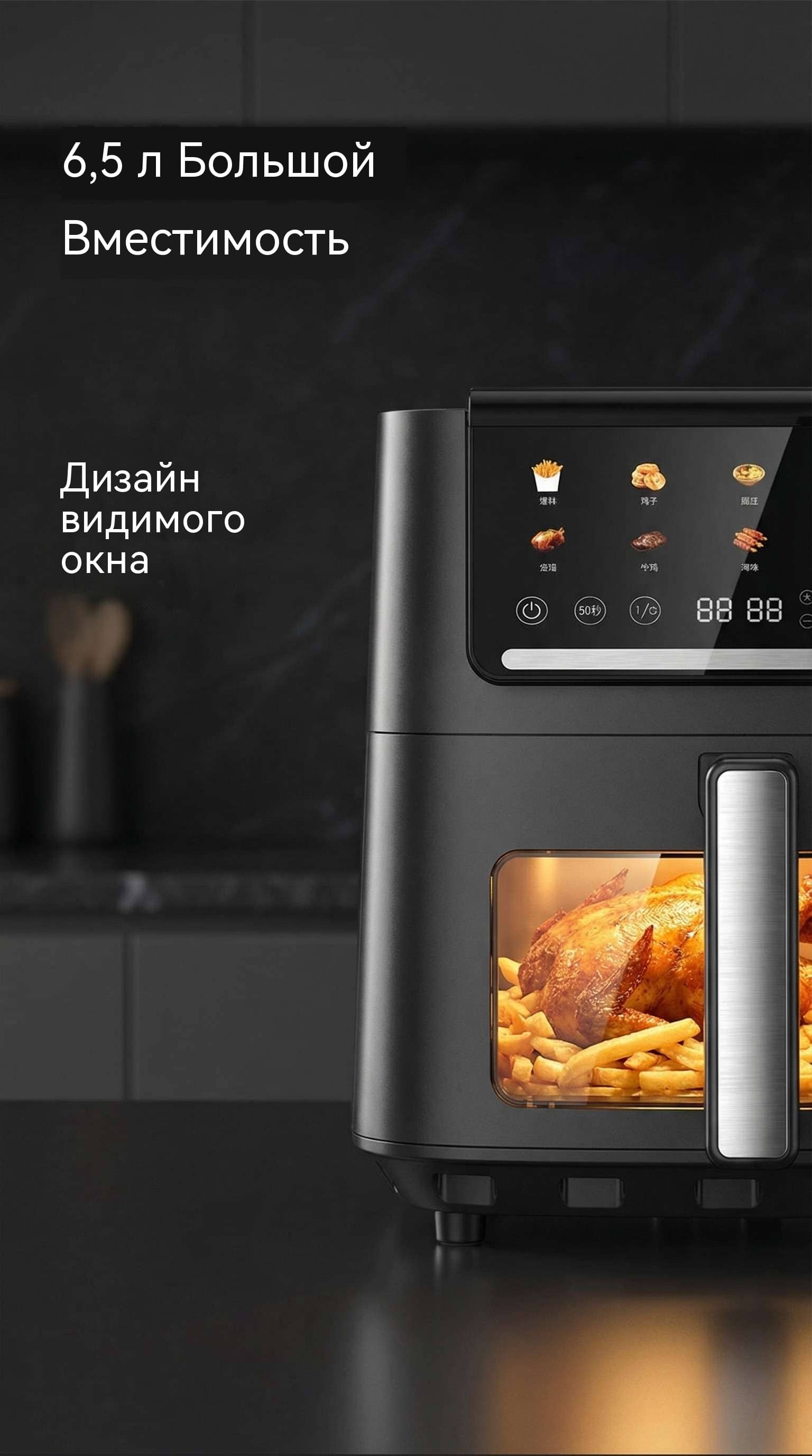 Фритюрница 6.5л 2100Вт воздушная мощная OEM большая семья CE LFGB
