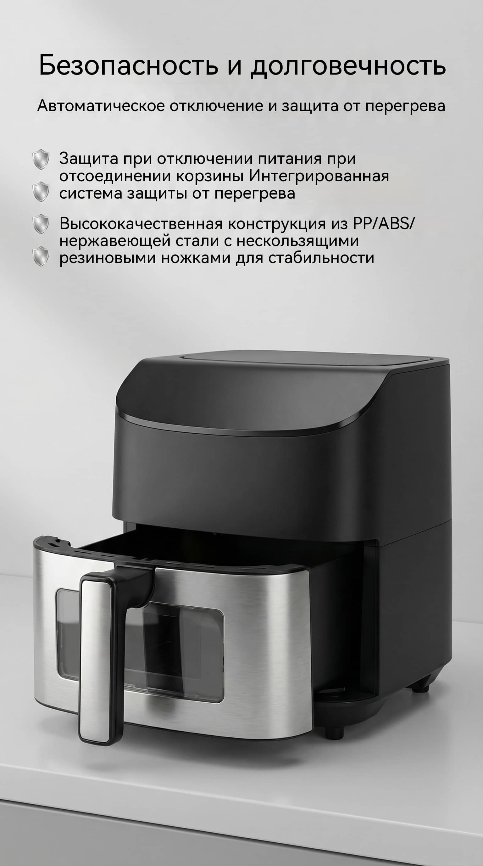 Фритюрница 1500Вт воздушная сенсорная умная Wi-Fi OEM CE ETL FDA