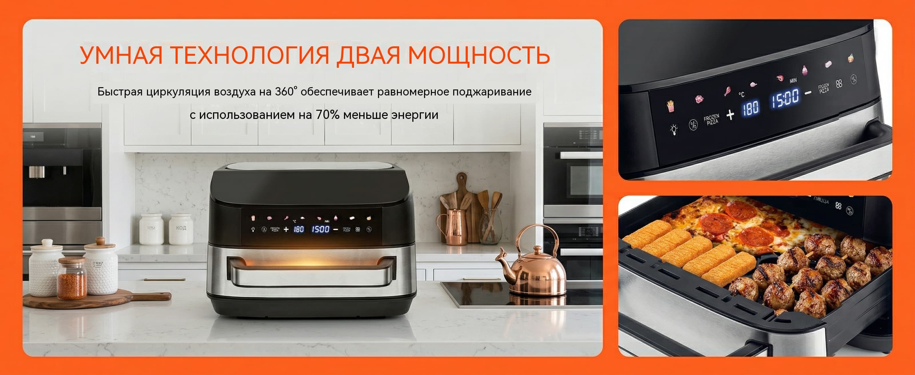 Фритюрница 7л для пиццы 2200Вт двойной нагрев ETL CE