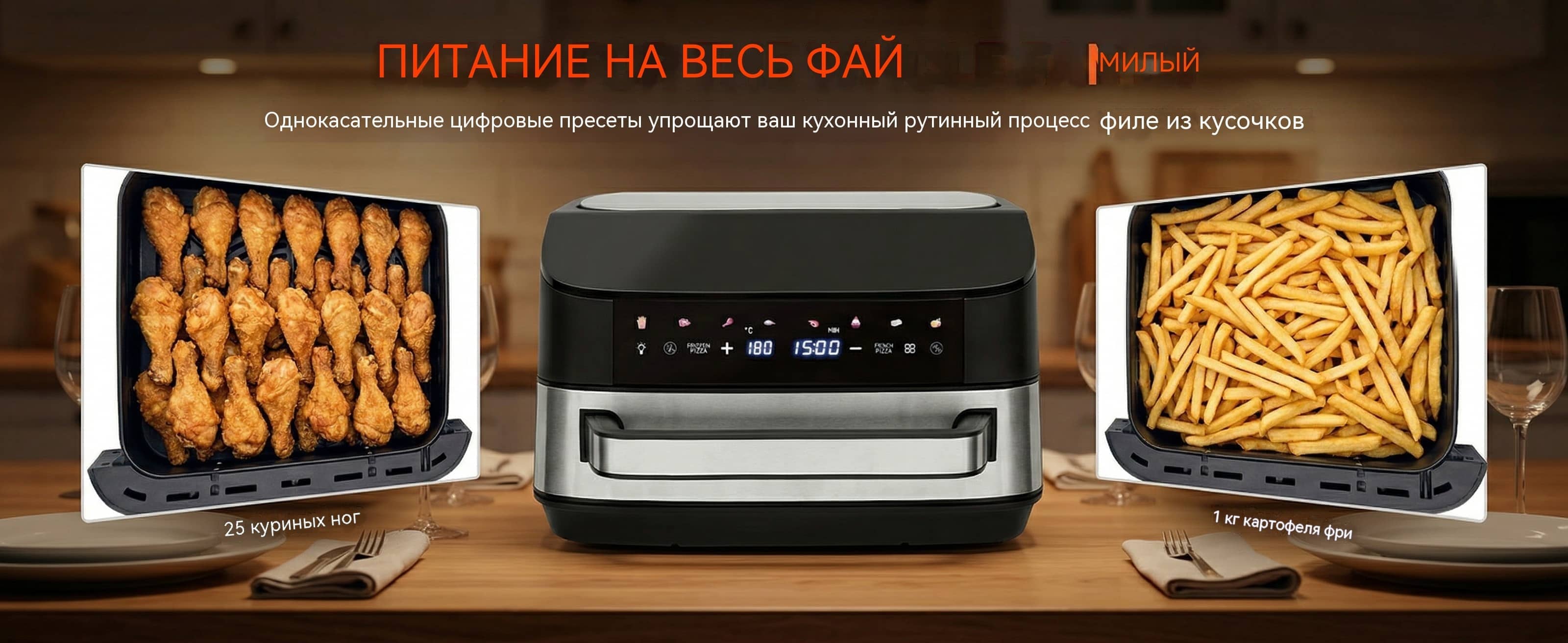 Фритюрница 7л для пиццы 2200Вт двойной нагрев ETL CE