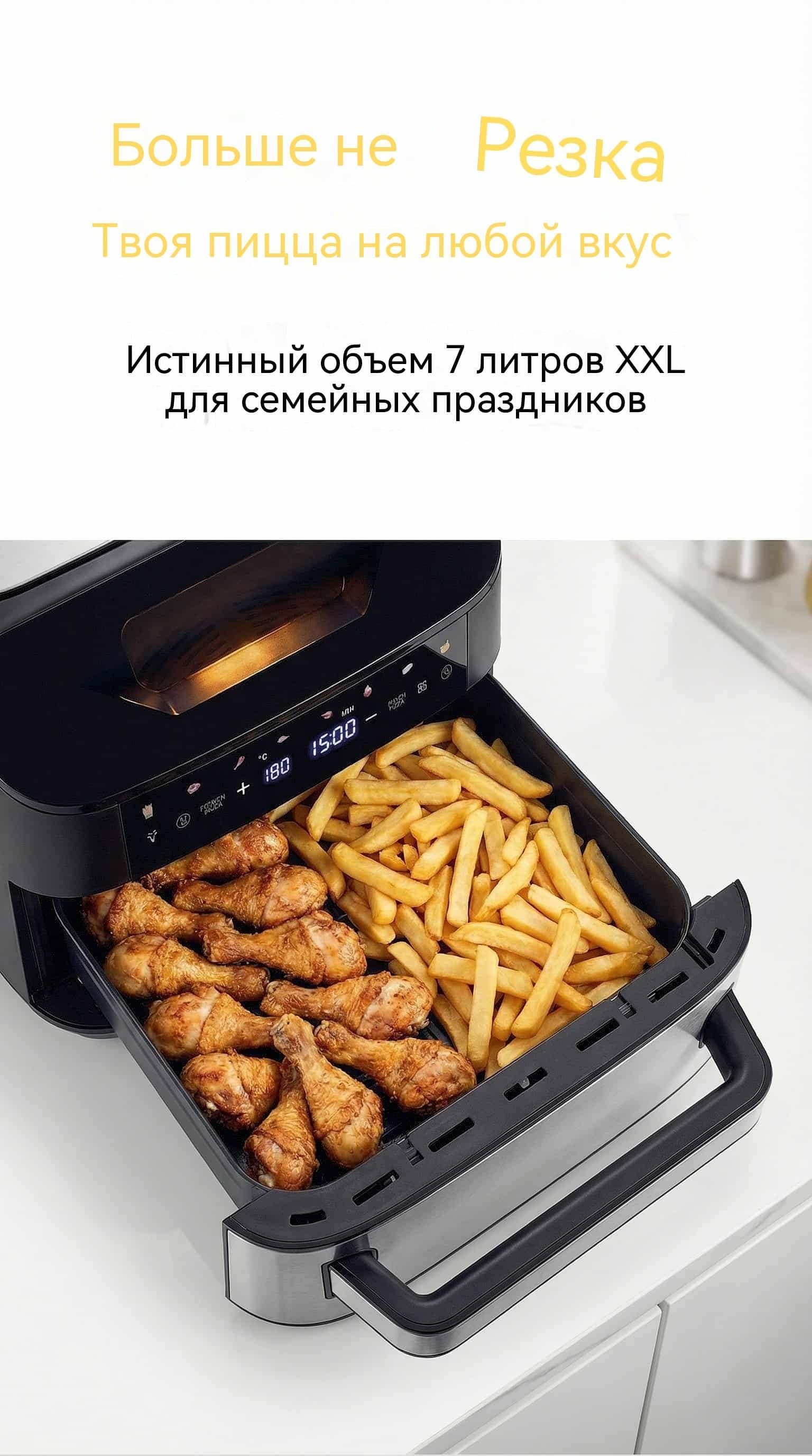 Фритюрница 7л для пиццы 2200Вт двойной нагрев ETL CE