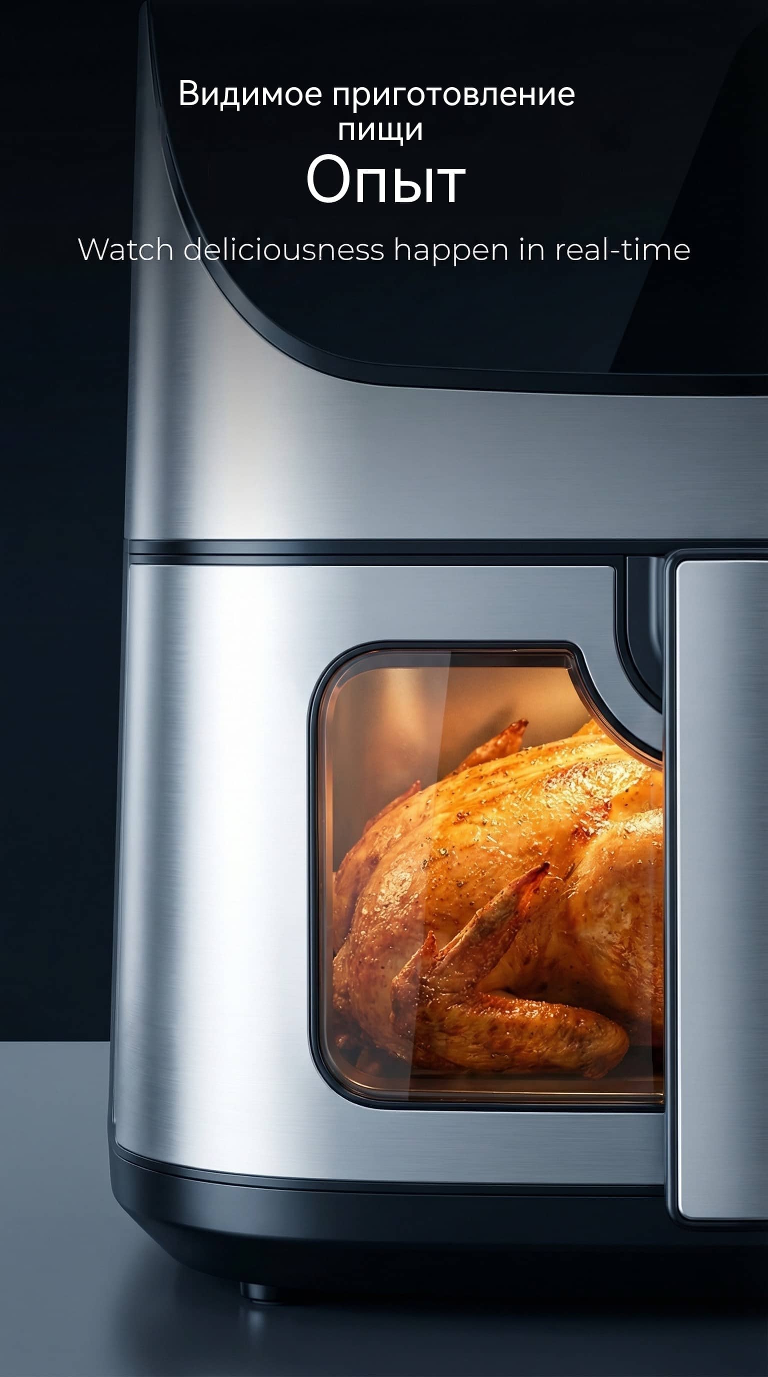 Фритюрница 8л 1700Вт сенсор 12 программ CE CB GS