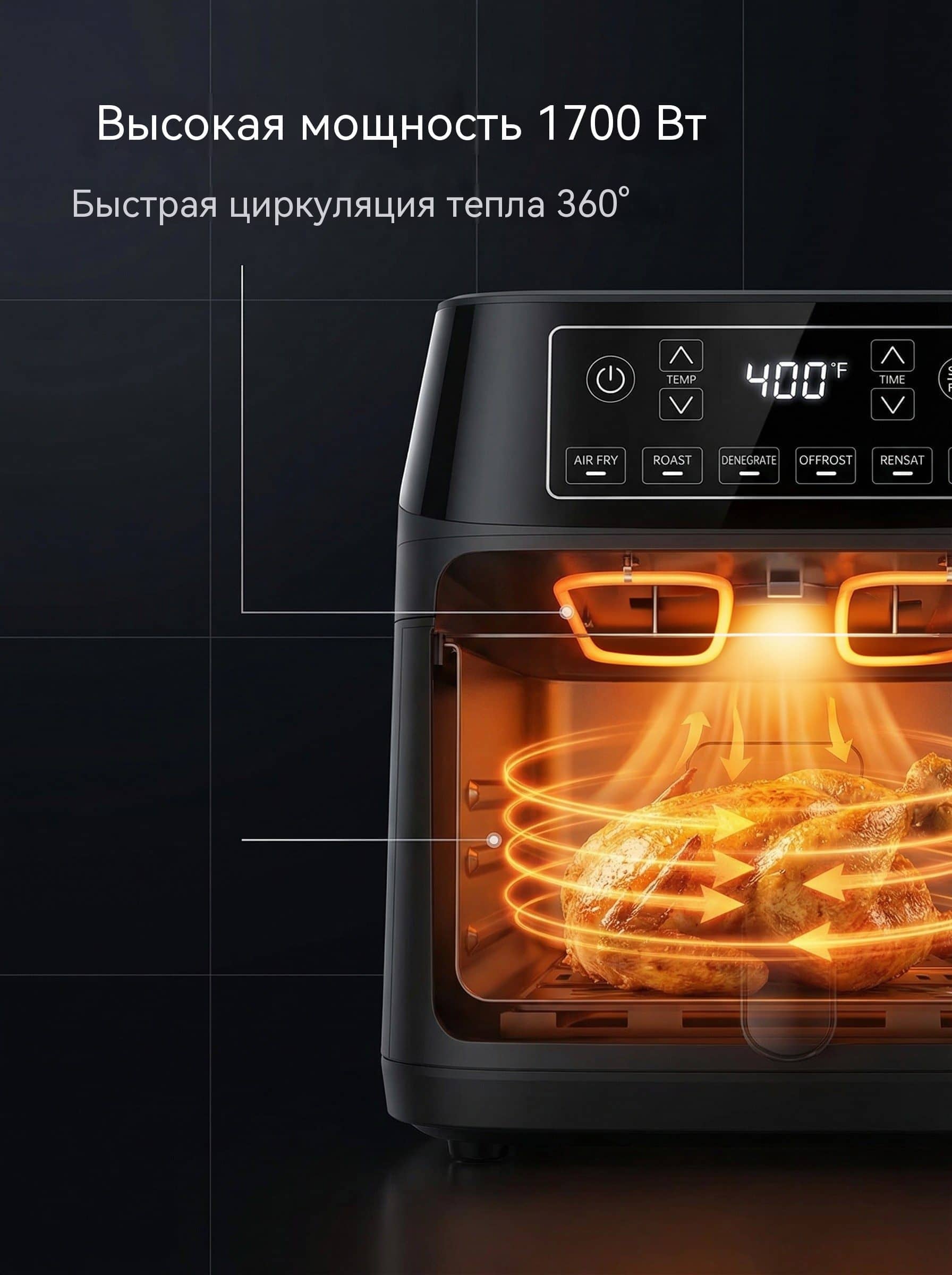 Фритюрница 8л 1700Вт двойное напряжение CE LFGB сенсор 10 программ