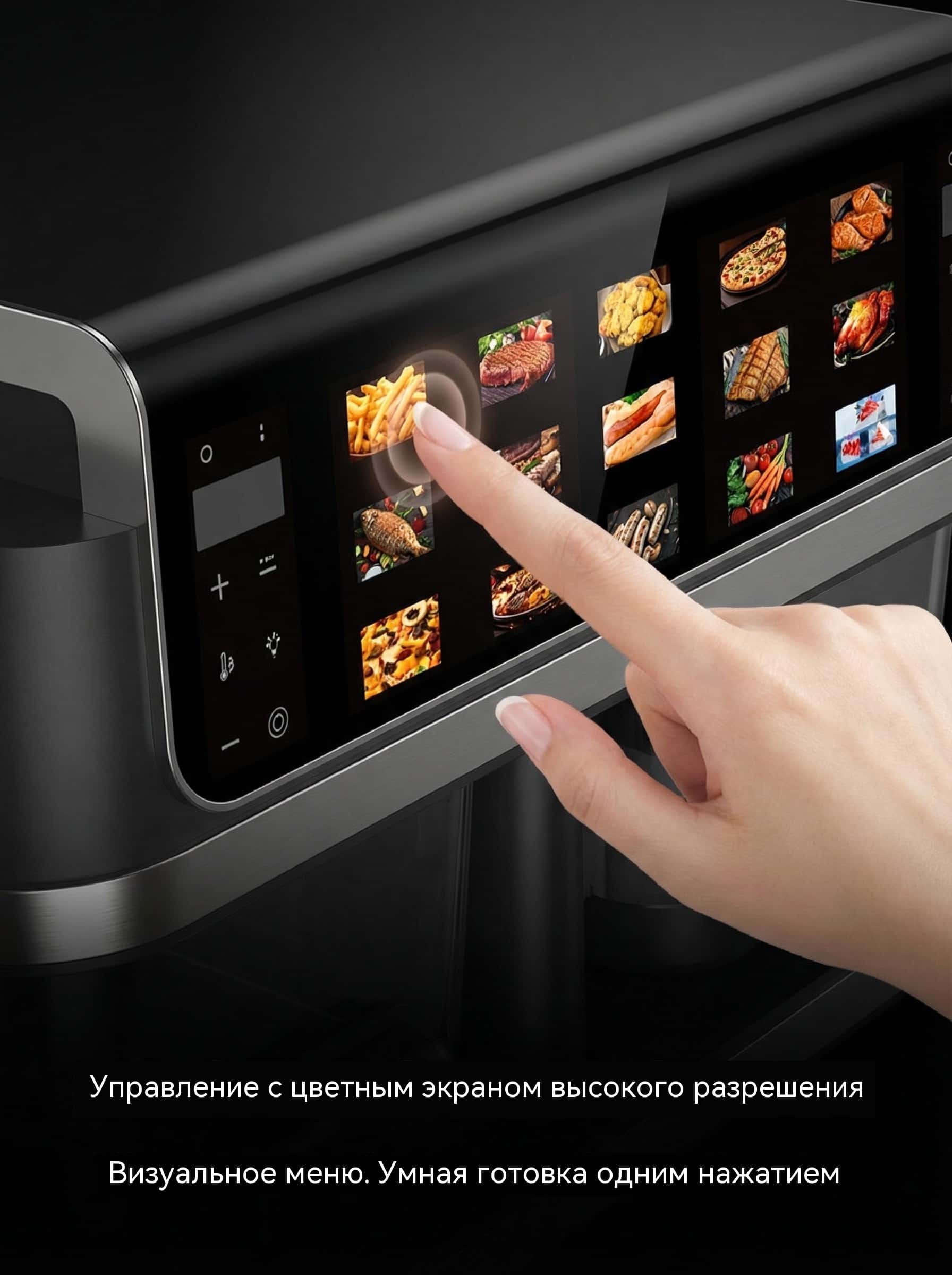 Двухкамерная фритюрница 2x4.8л 2200Вт независимые чаши стекло LFGB