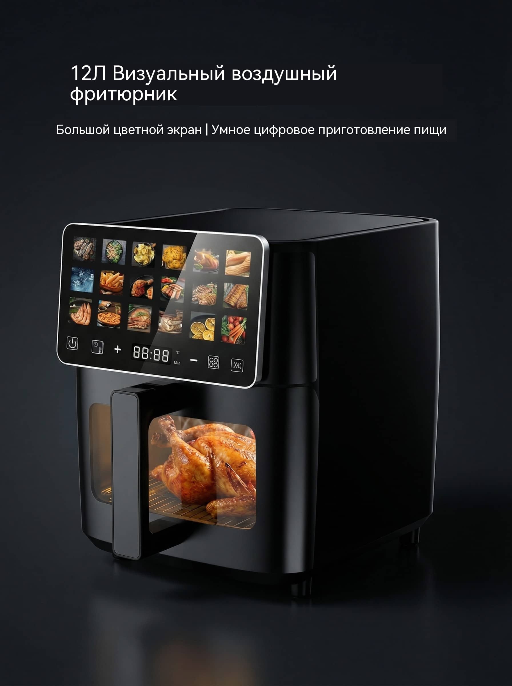 Фритюрница 12л с регулируемым объемом 1700Вт двойное напряжение CE LFGB