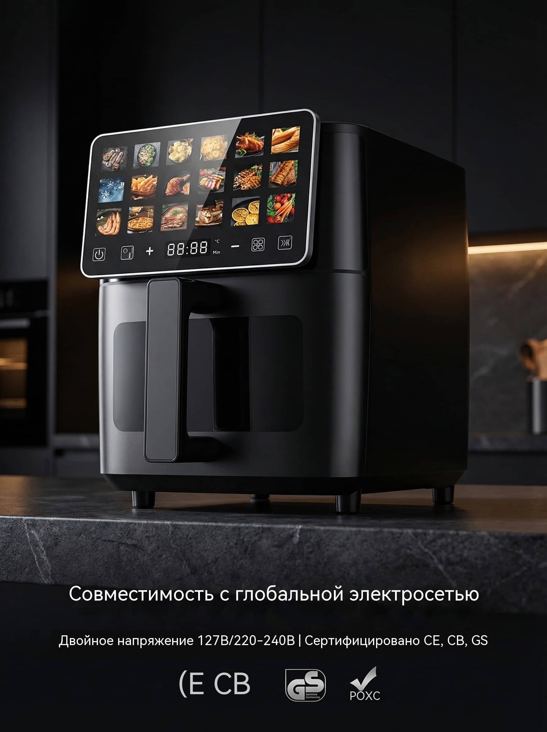 Фритюрница 12л с регулируемым объемом 1700Вт двойное напряжение CE LFGB