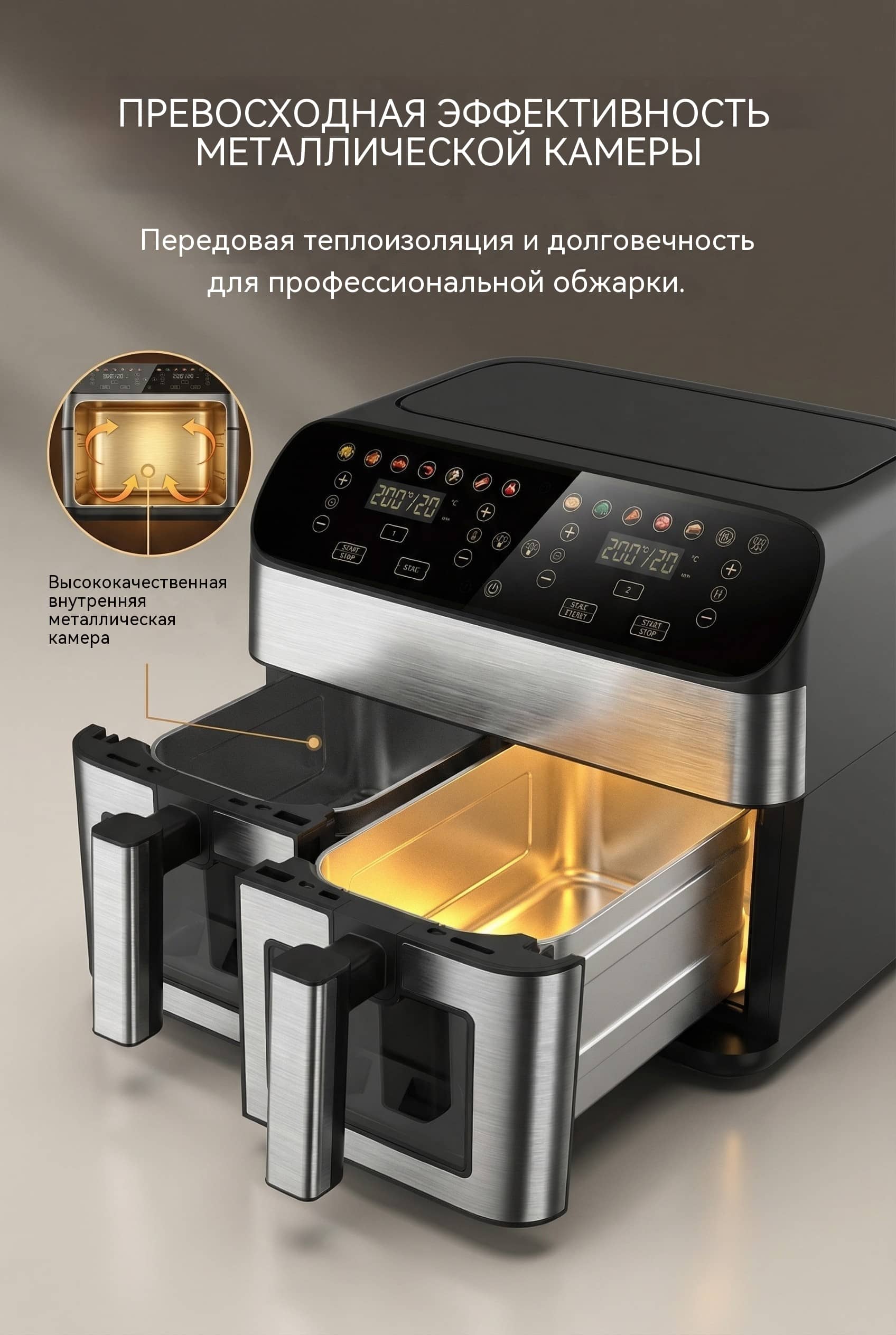 Двухкамерная фритюрница 2x4л 2200Вт двойное напряжение металлическая камера