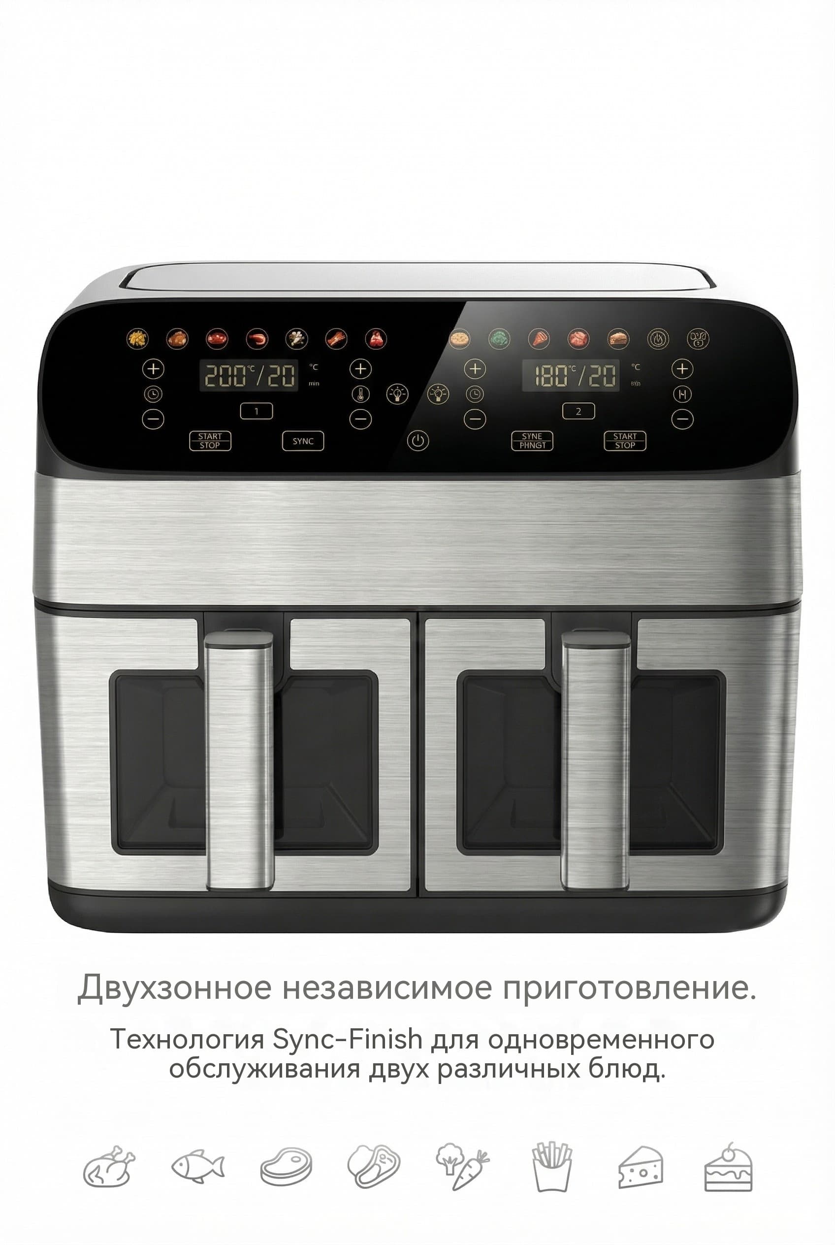 Двухкамерная фритюрница 2x4л 2200Вт двойное напряжение металлическая камера