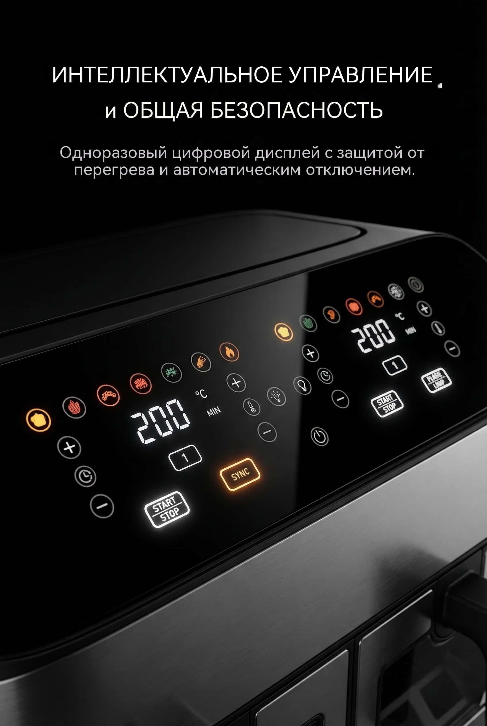 Двухкамерная фритюрница 2x4л 2200Вт двойное напряжение металлическая камера