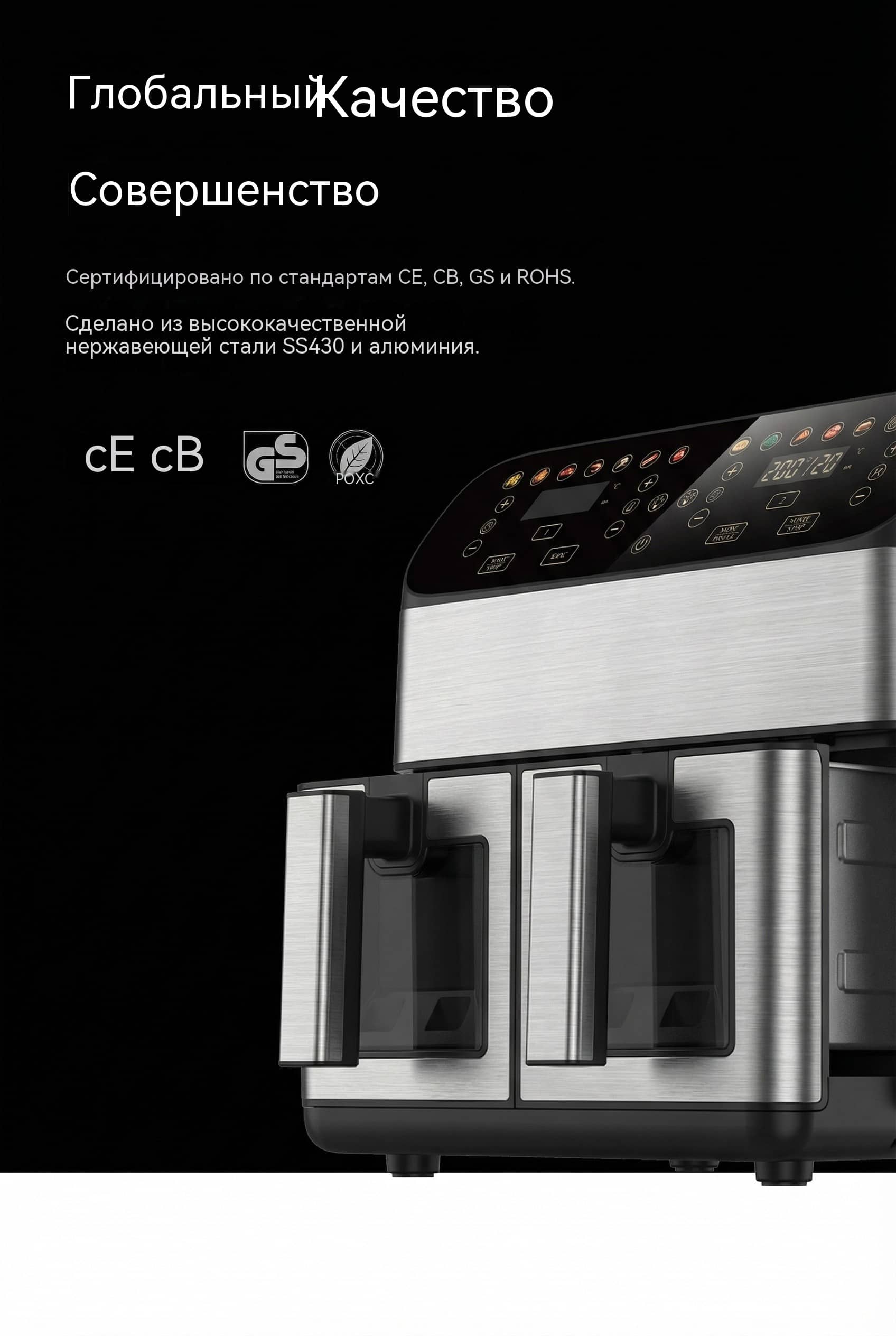 Двухкамерная фритюрница 2x4л 2200Вт двойное напряжение металлическая камера