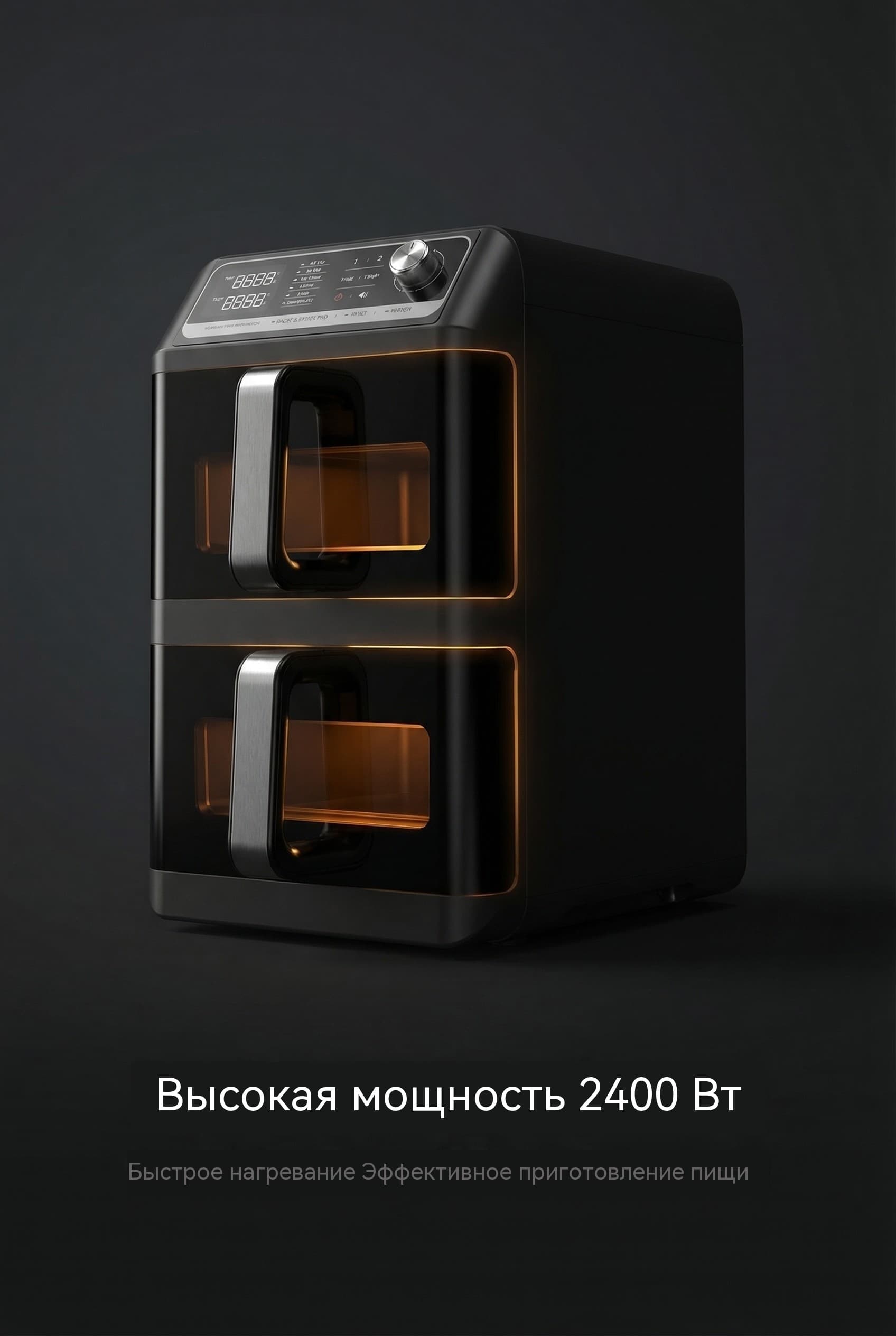 Вертикальная двухъярусная фритюрница 2x5.6л 2400Вт экономия места
