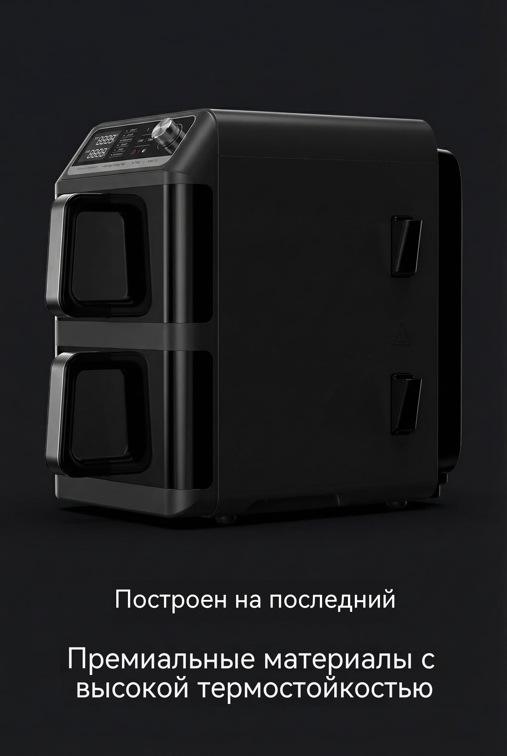 Вертикальная двухъярусная фритюрница 2x5.6л 2400Вт экономия места