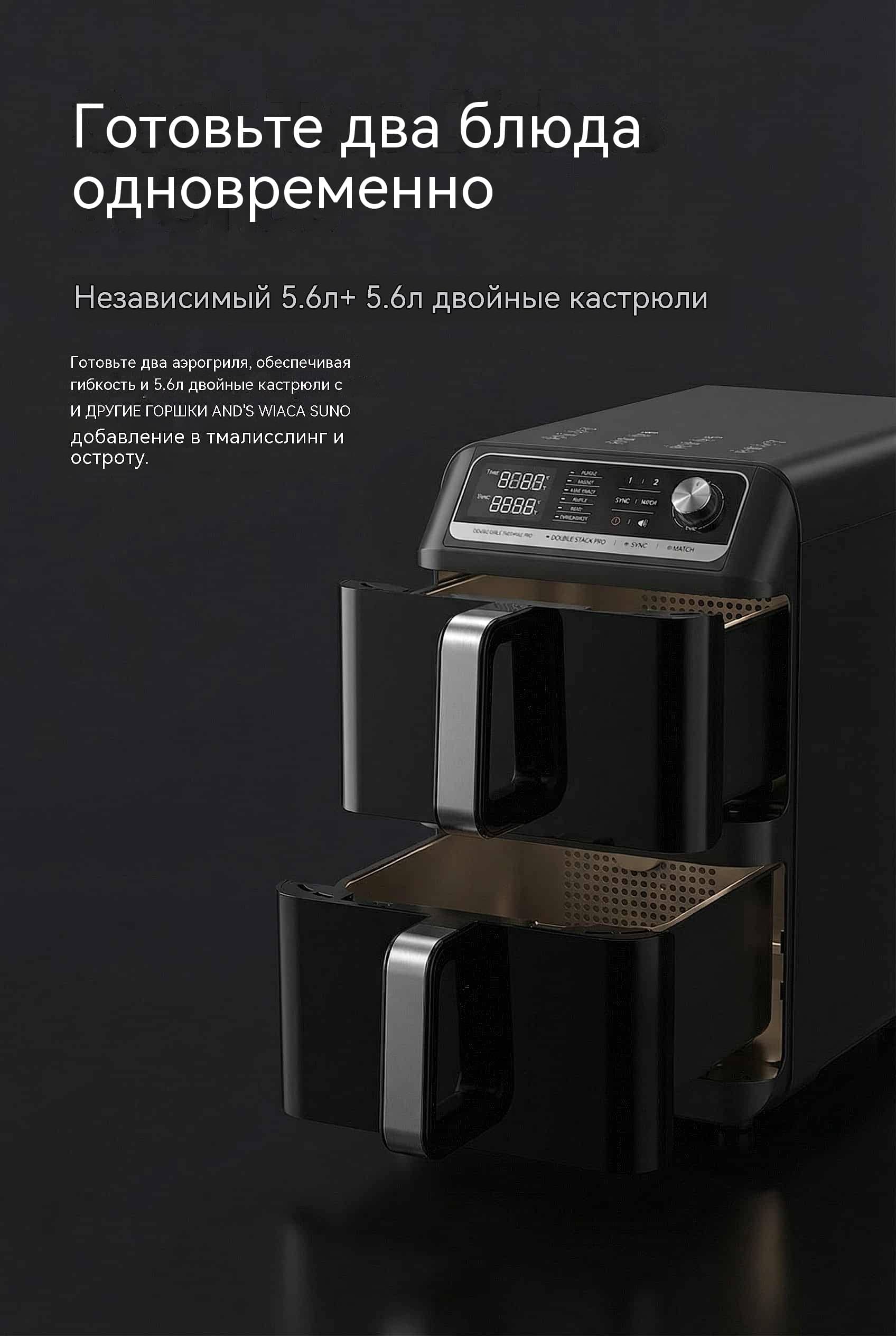 Вертикальная двухъярусная фритюрница 2x5.6л 2400Вт экономия места