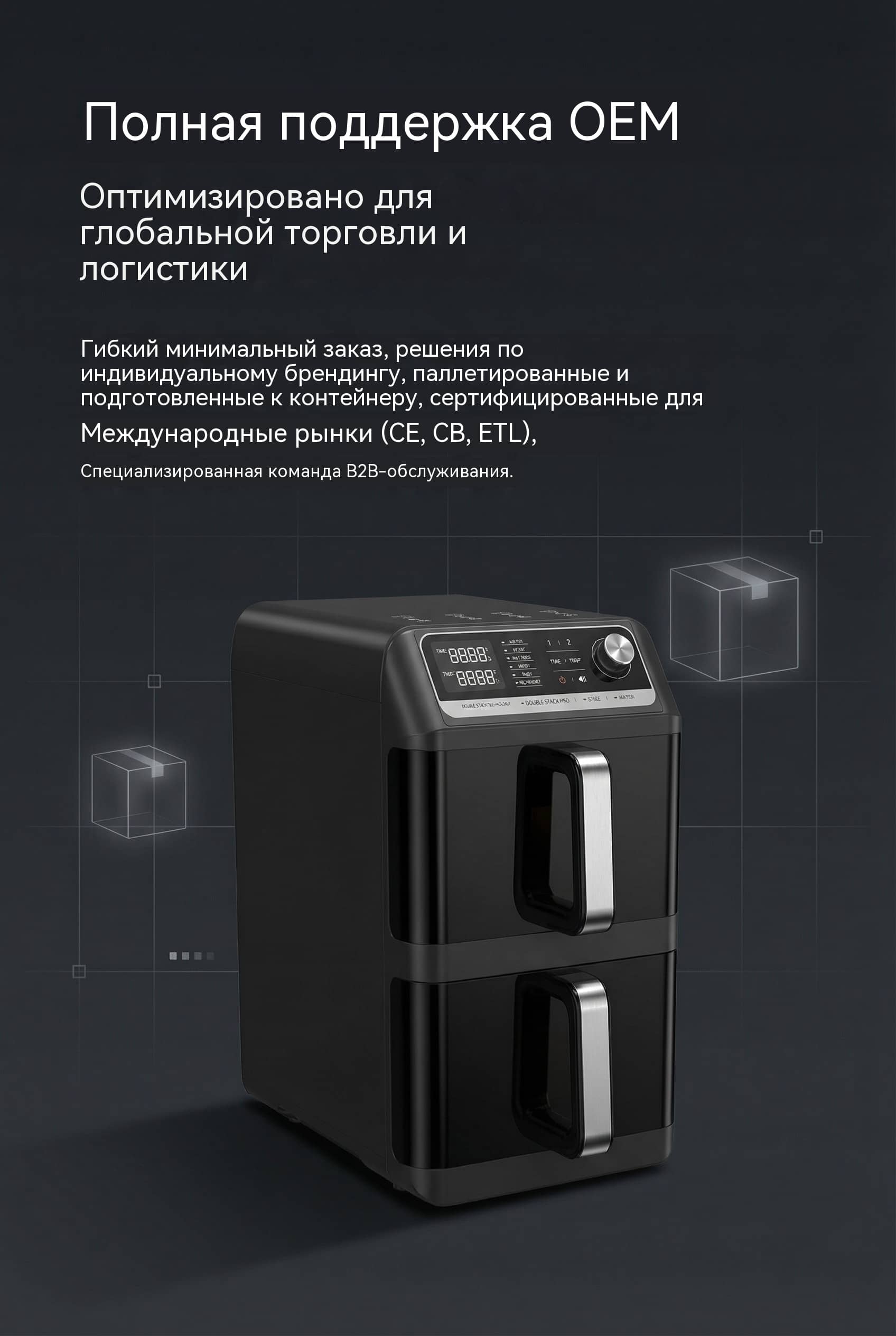 Вертикальная двухъярусная фритюрница 2x5.6л 2400Вт экономия места