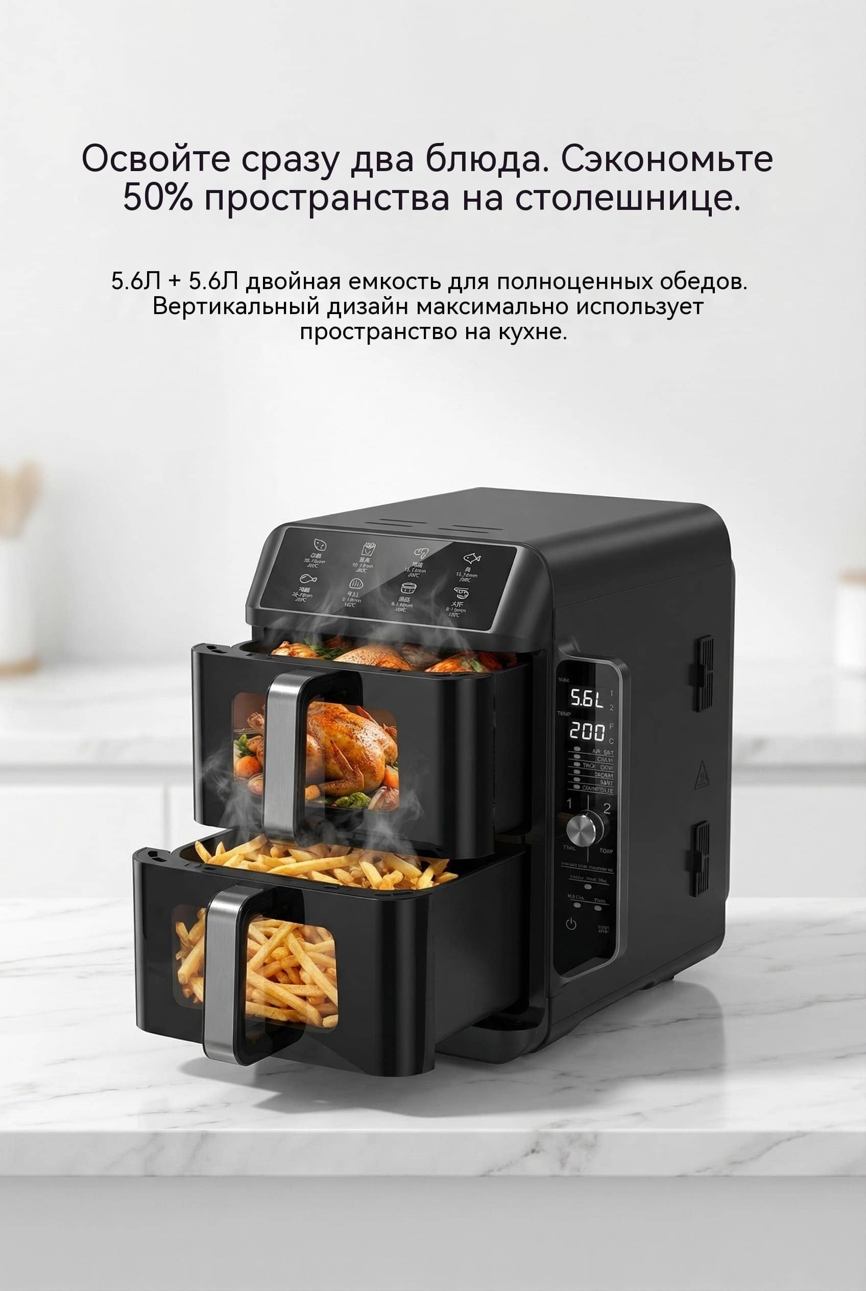 Вертикальная двухъярусная фритюрница 11.2л 2400Вт