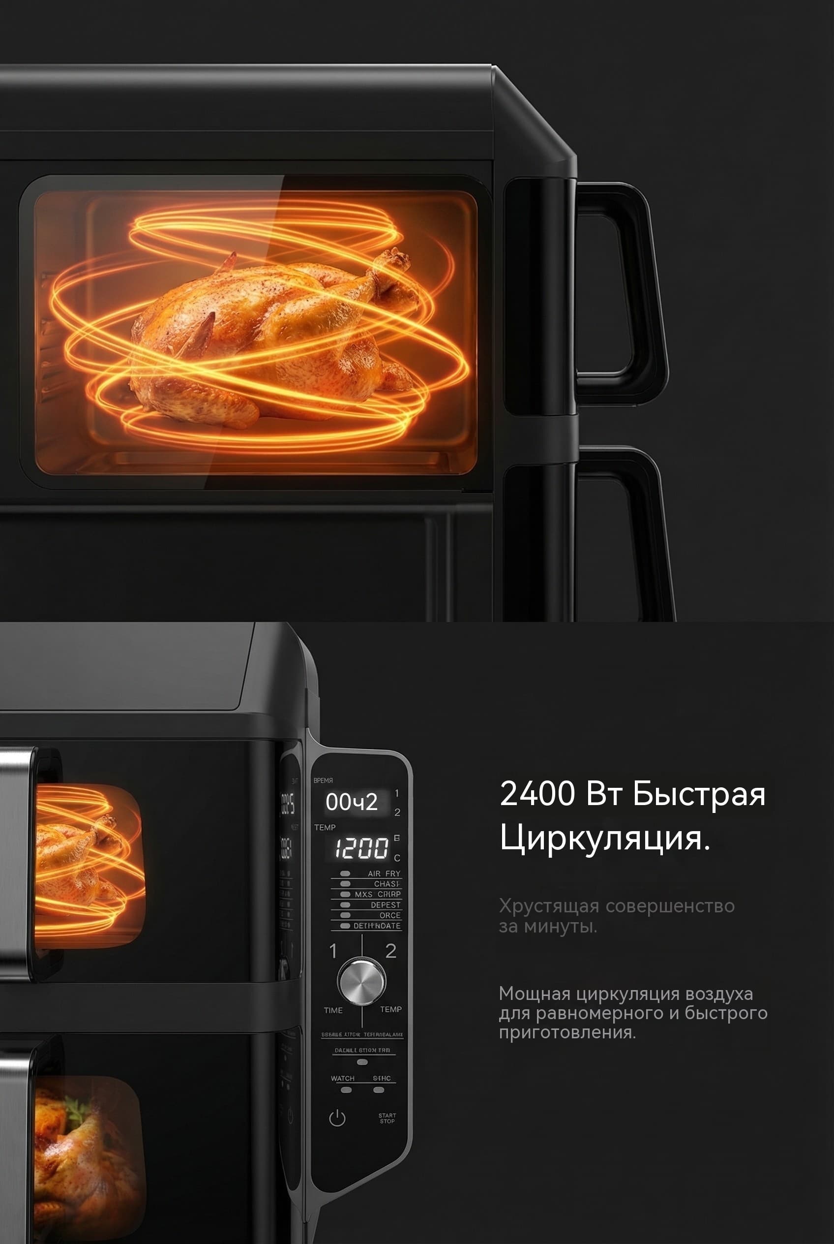 Вертикальная двухъярусная фритюрница 11.2л 2400Вт