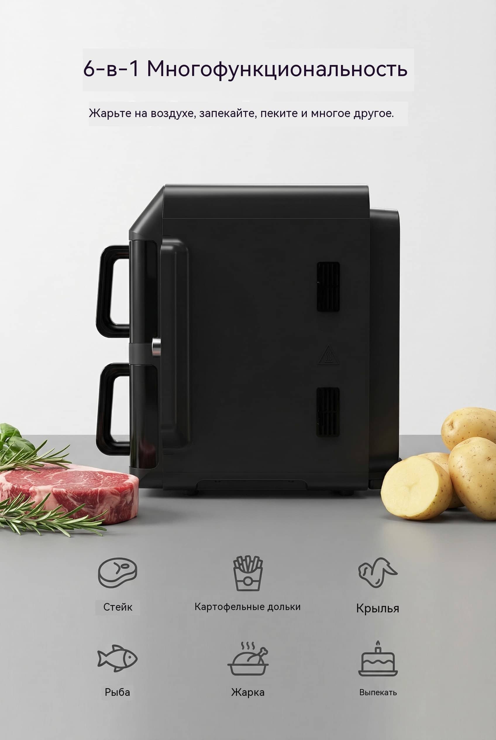 Вертикальная двухъярусная фритюрница 11.2л 2400Вт