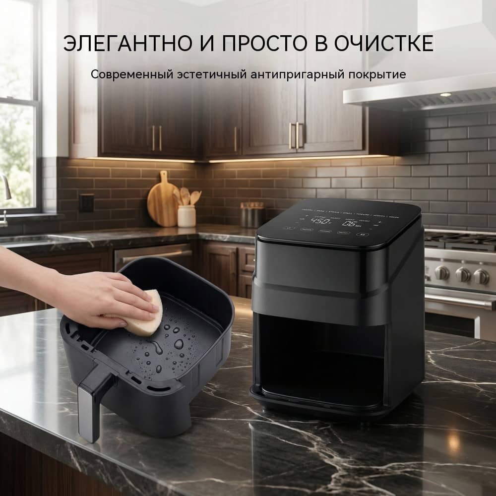 Умная фритюрница 4л с Wi-Fi, сенсорным экраном, двойным напряжением