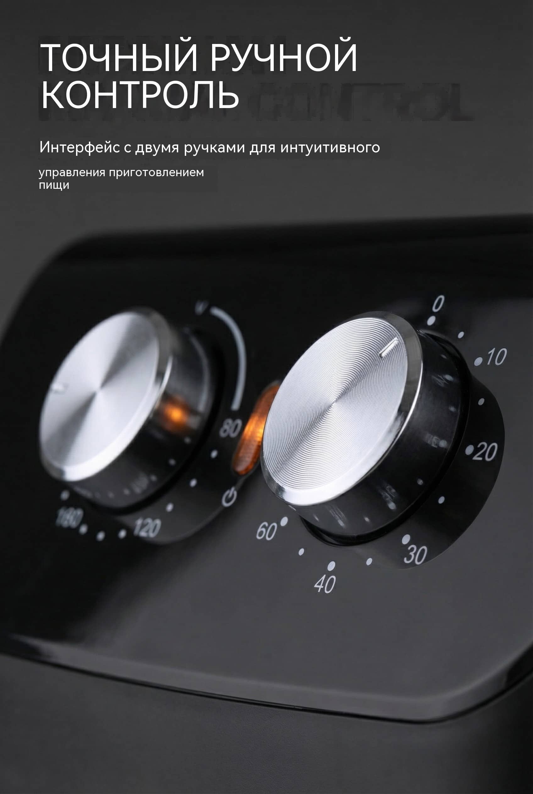 OEM-платформа воздушной фритюрницы 4L с максимальной кастомизацией и механическим управлением