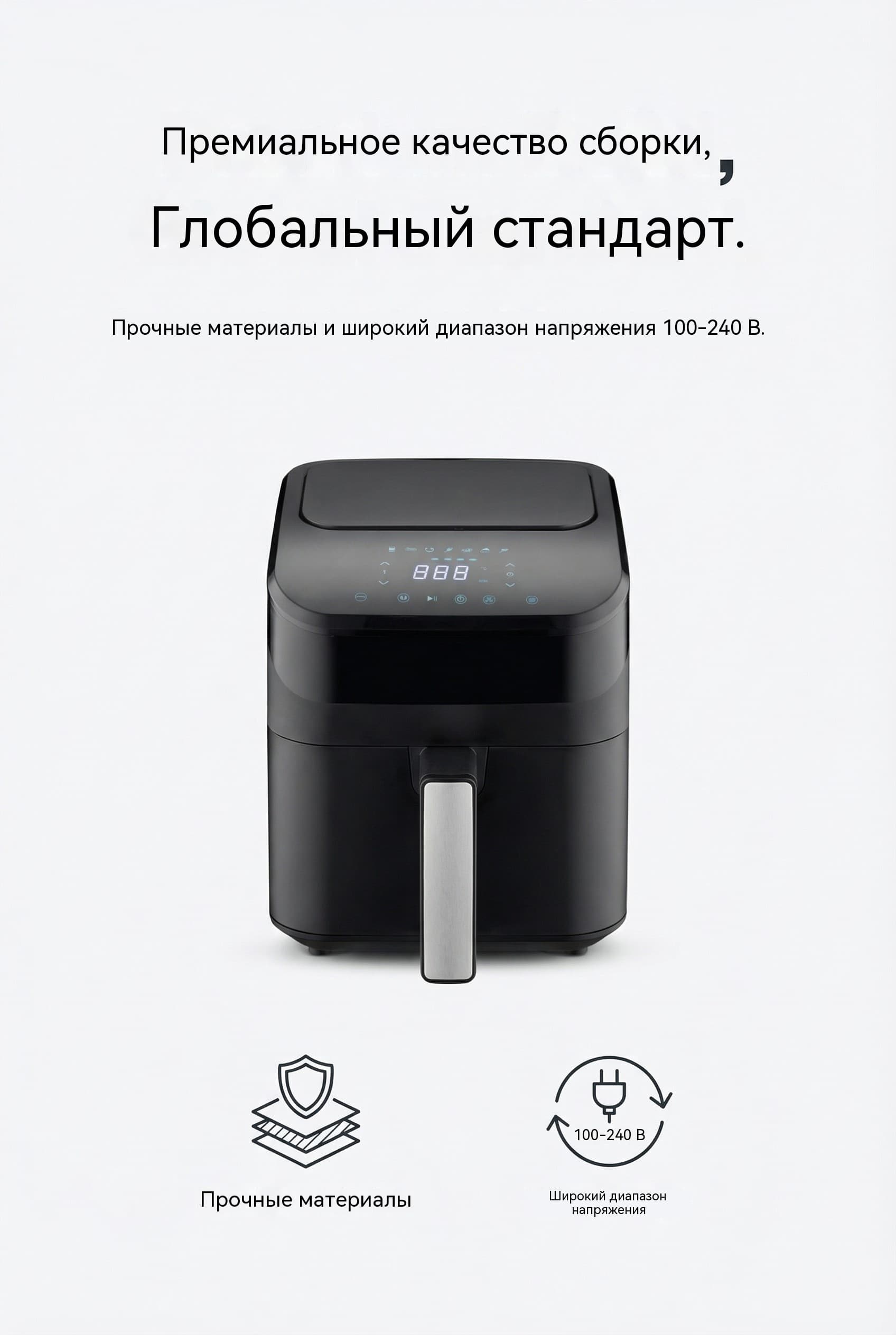 OEM-платформа воздушной фритюрницы 4L с сенсорным управлением и видимой камерой