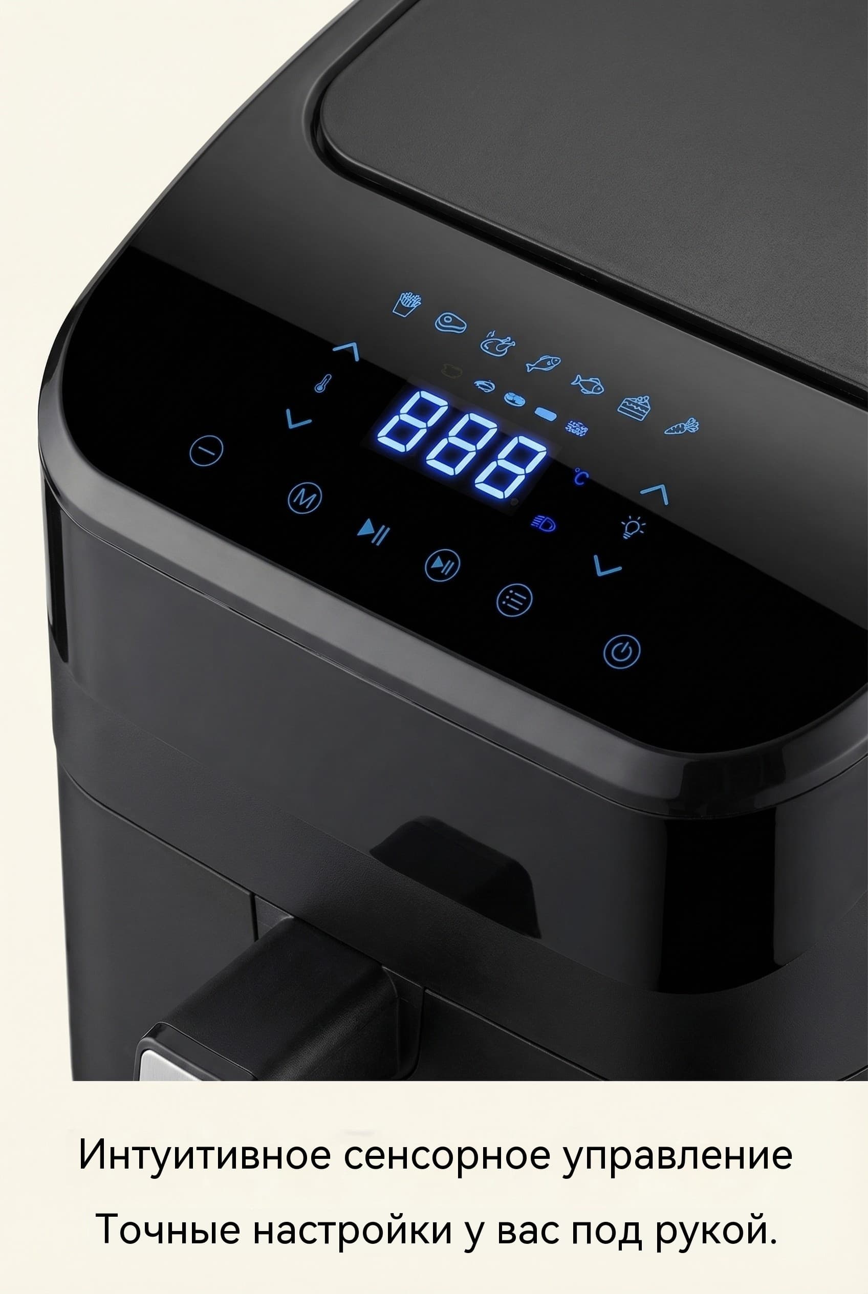 OEM-платформа воздушной фритюрницы 4L с сенсорным управлением и видимой камерой