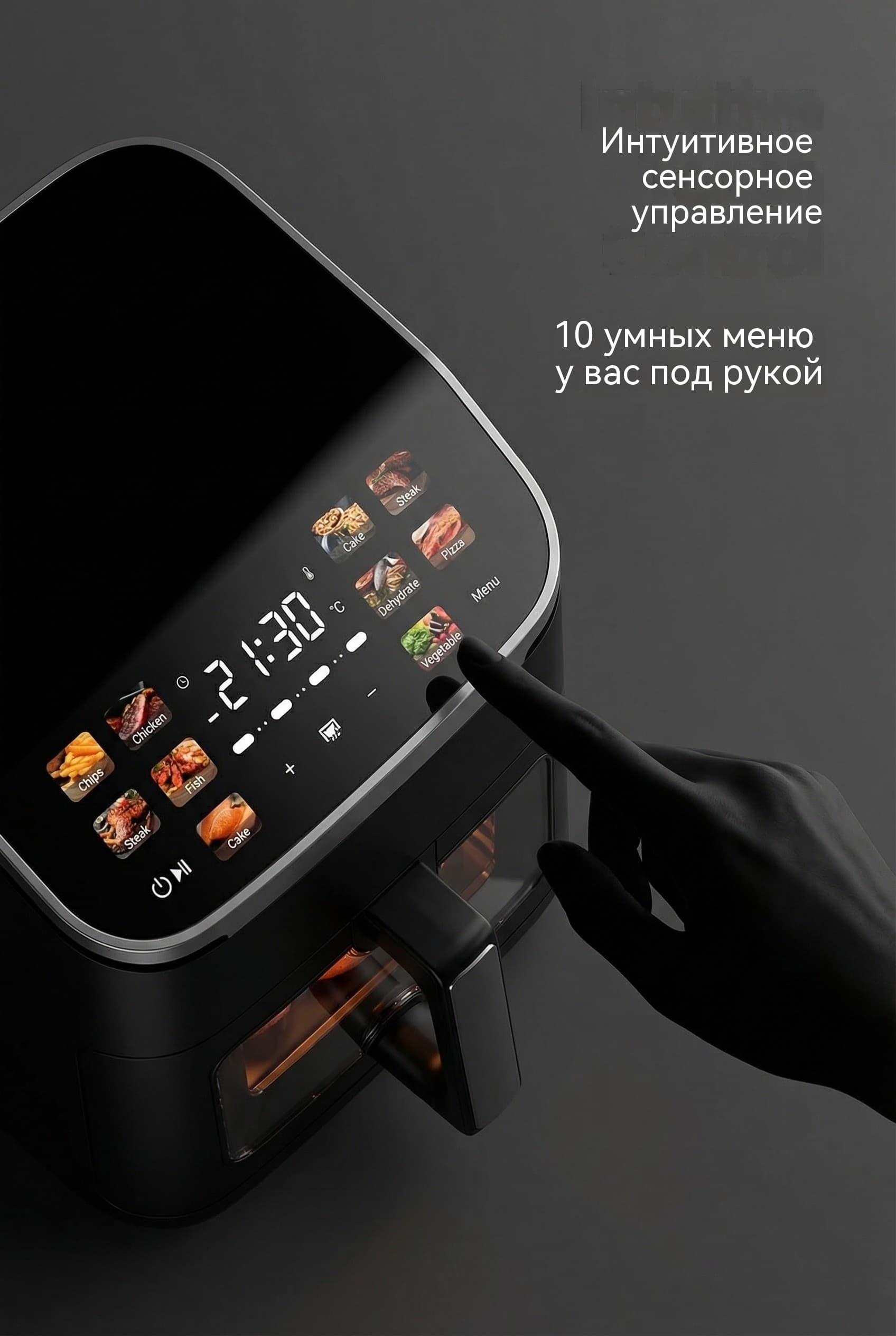 6 л 1500W Воздушная фритюрница OEM Производитель Сенсорный Экран Видимое Окно Нержавеющая Сталь