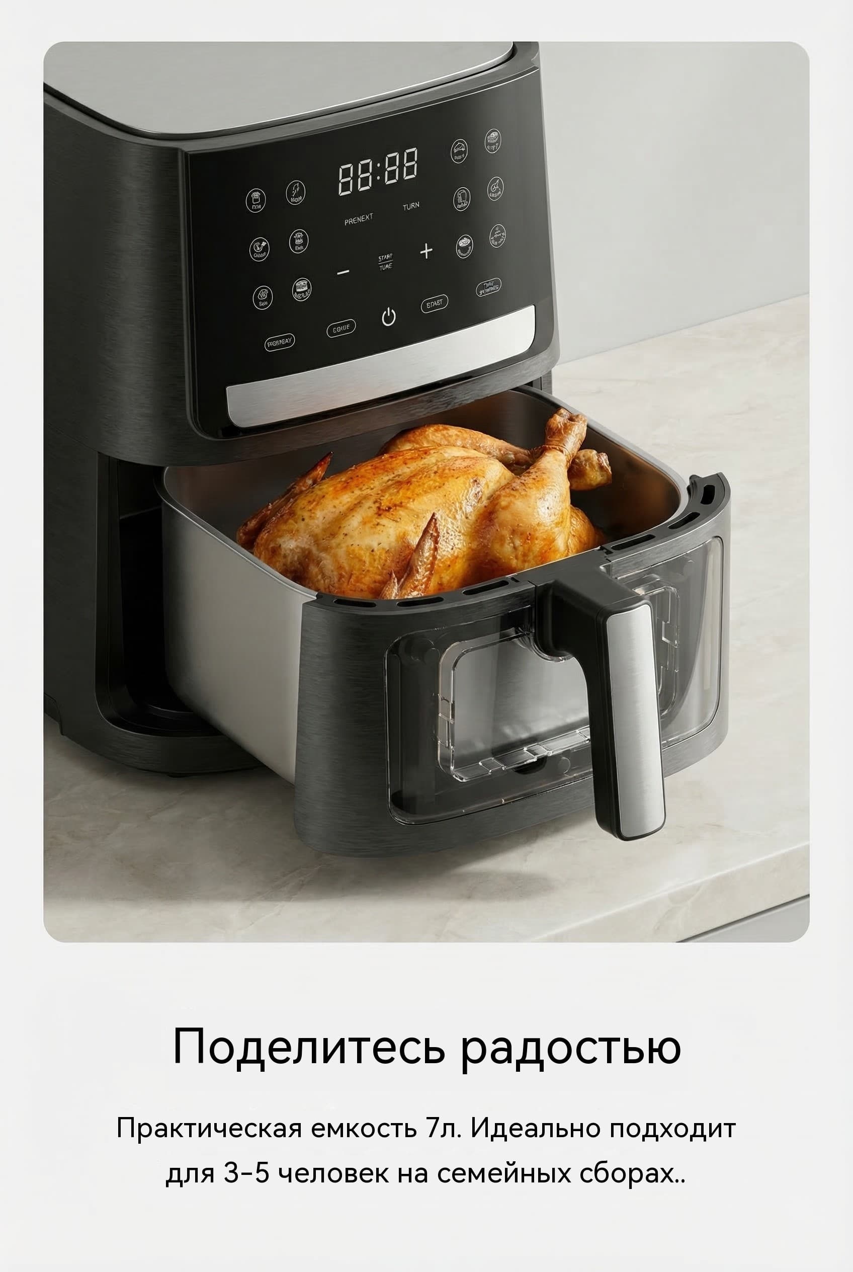 7 л 1800W Воздушная фритюрница OEM Сенсорный Экран 12 Предустановленных Программ Модель AF-8740