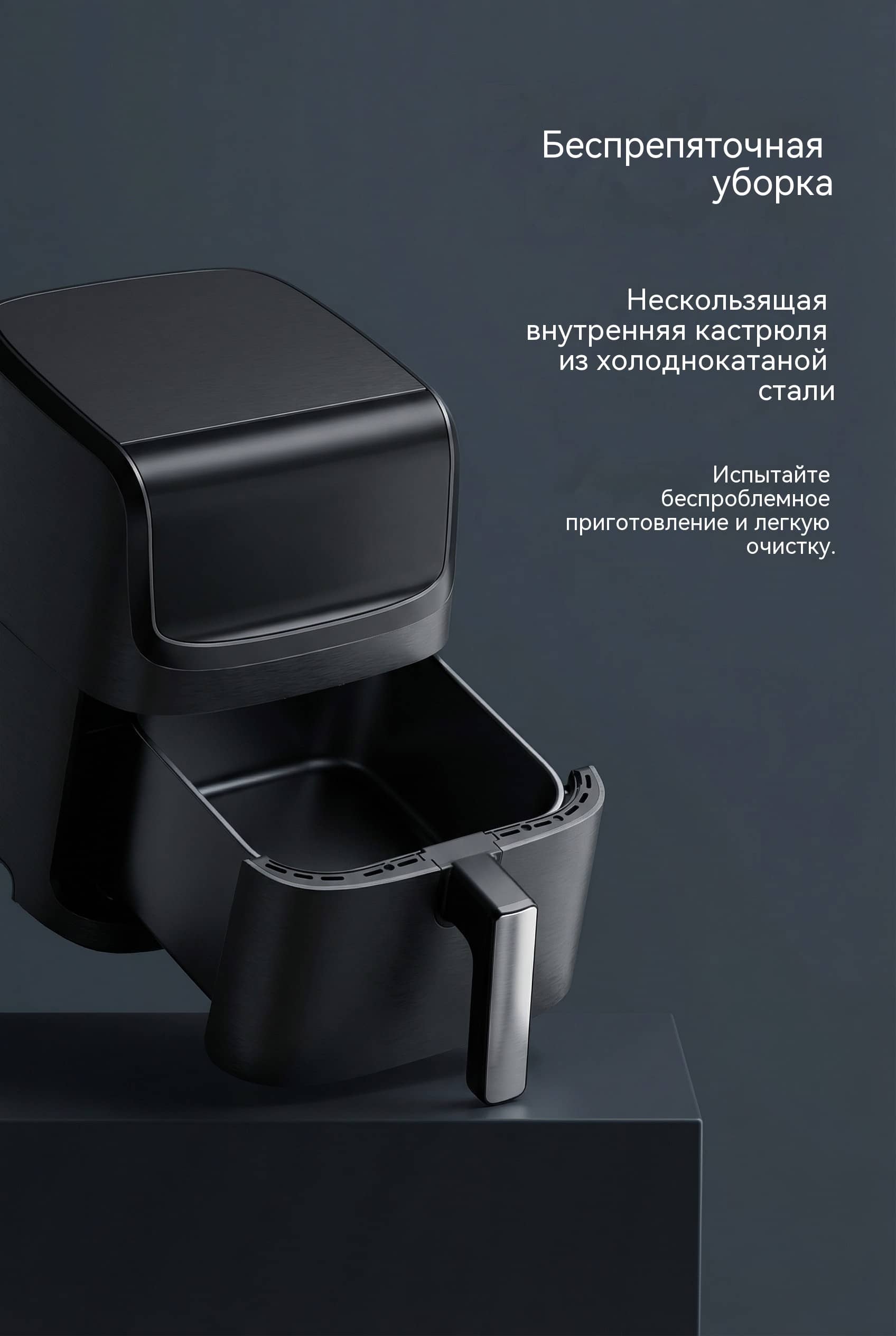 7 л 1800W Воздушная фритюрница OEM Сенсор или Ручка 10 Программ Модель AF-8750