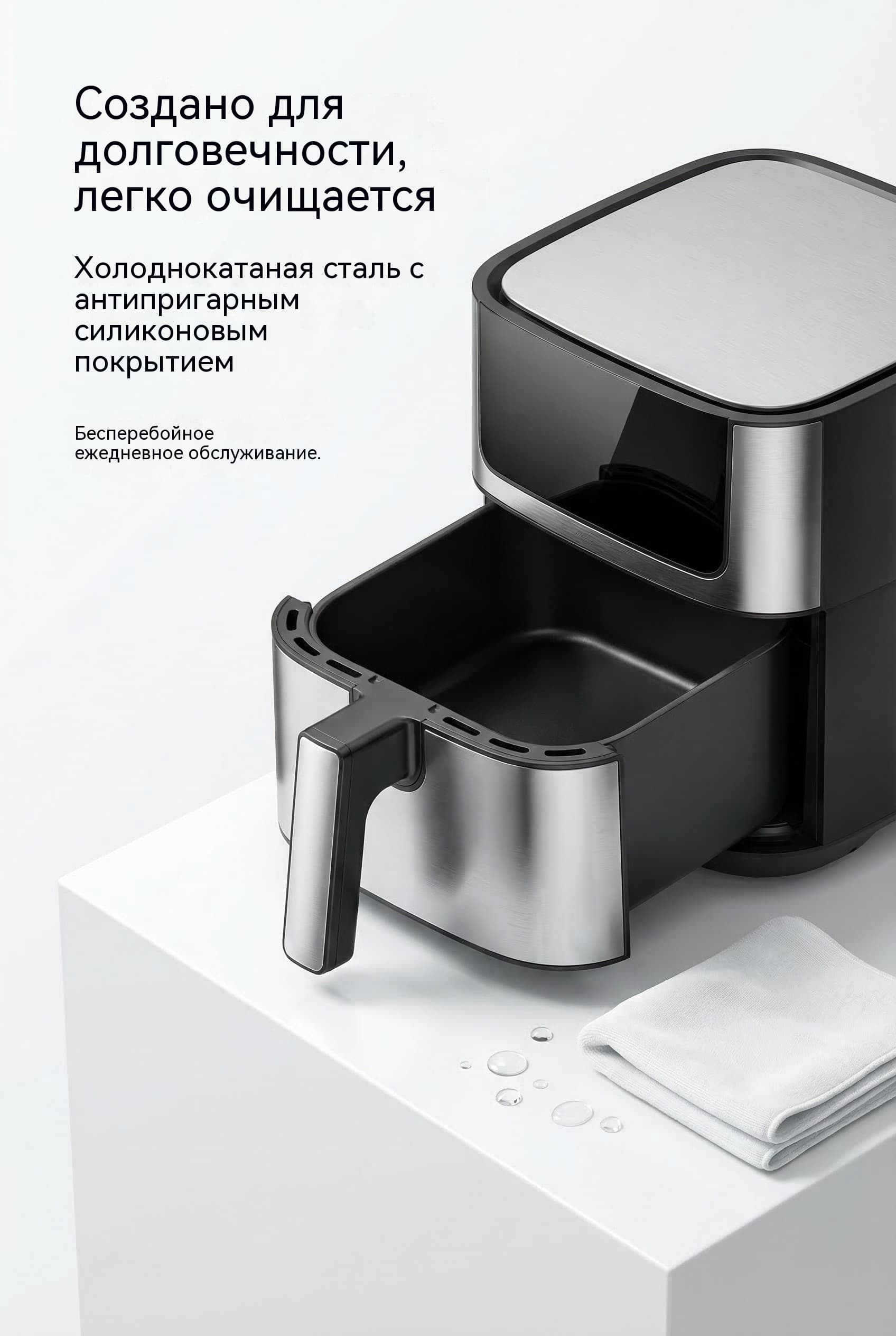 8 л Воздушная фритюрница OEM Сенсорный Экран Настраиваемая Мощность и Объем Модель AF-8800