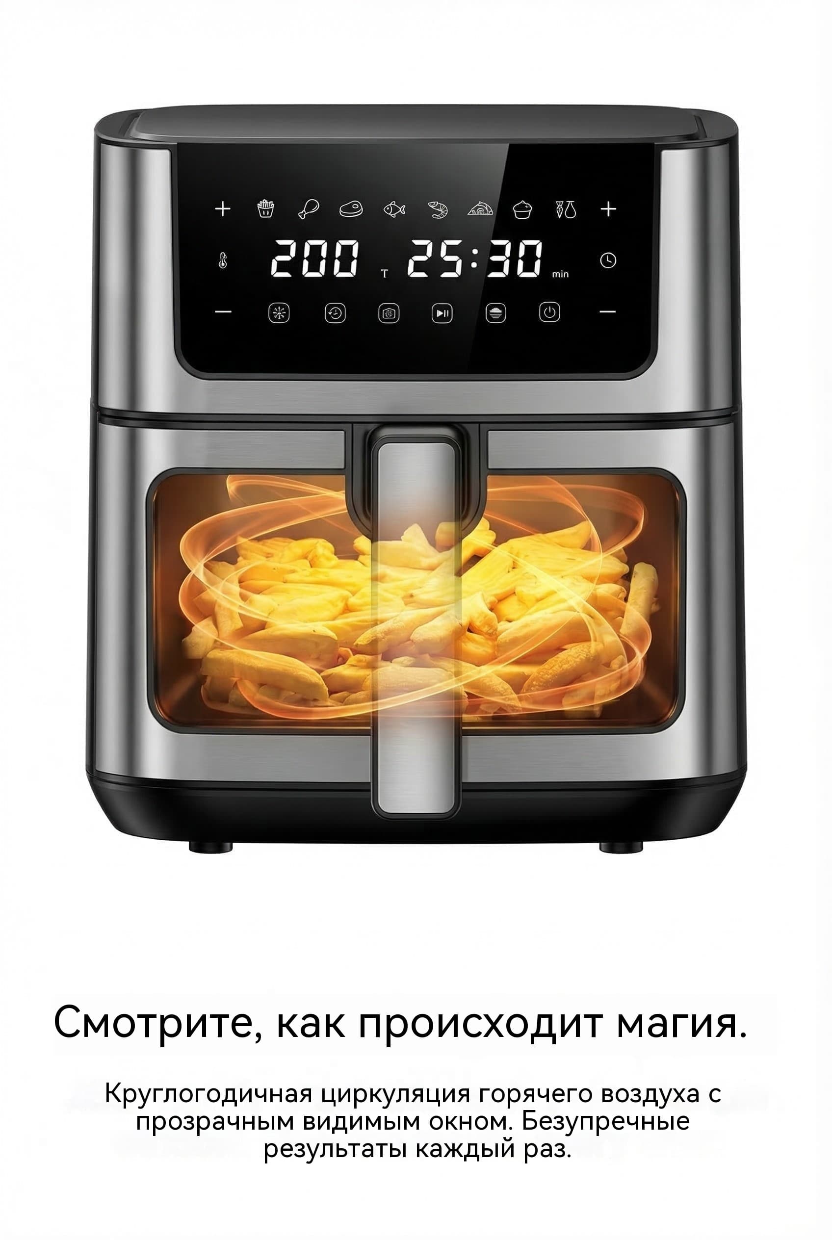 8 л Воздушная фритюрница OEM Сенсорный Экран Настраиваемая Мощность и Объем Модель AF-8800