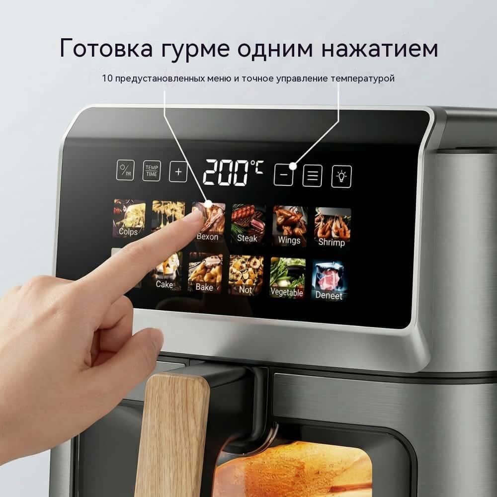 8 л Воздушная фритюрница OEM Полностью Металлический Корпус Сенсорный Экран 12 Программ Нержавеющая