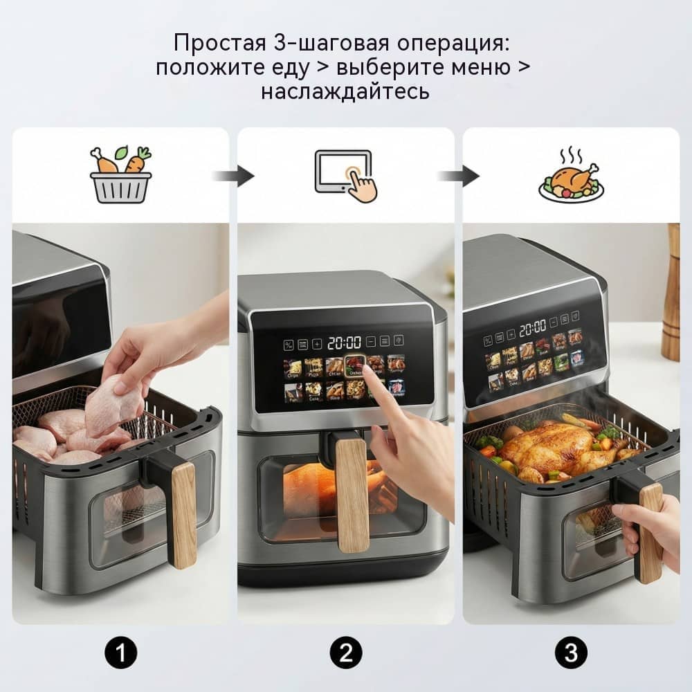 8 л Воздушная фритюрница OEM Полностью Металлический Корпус Сенсорный Экран 12 Программ Нержавеющая