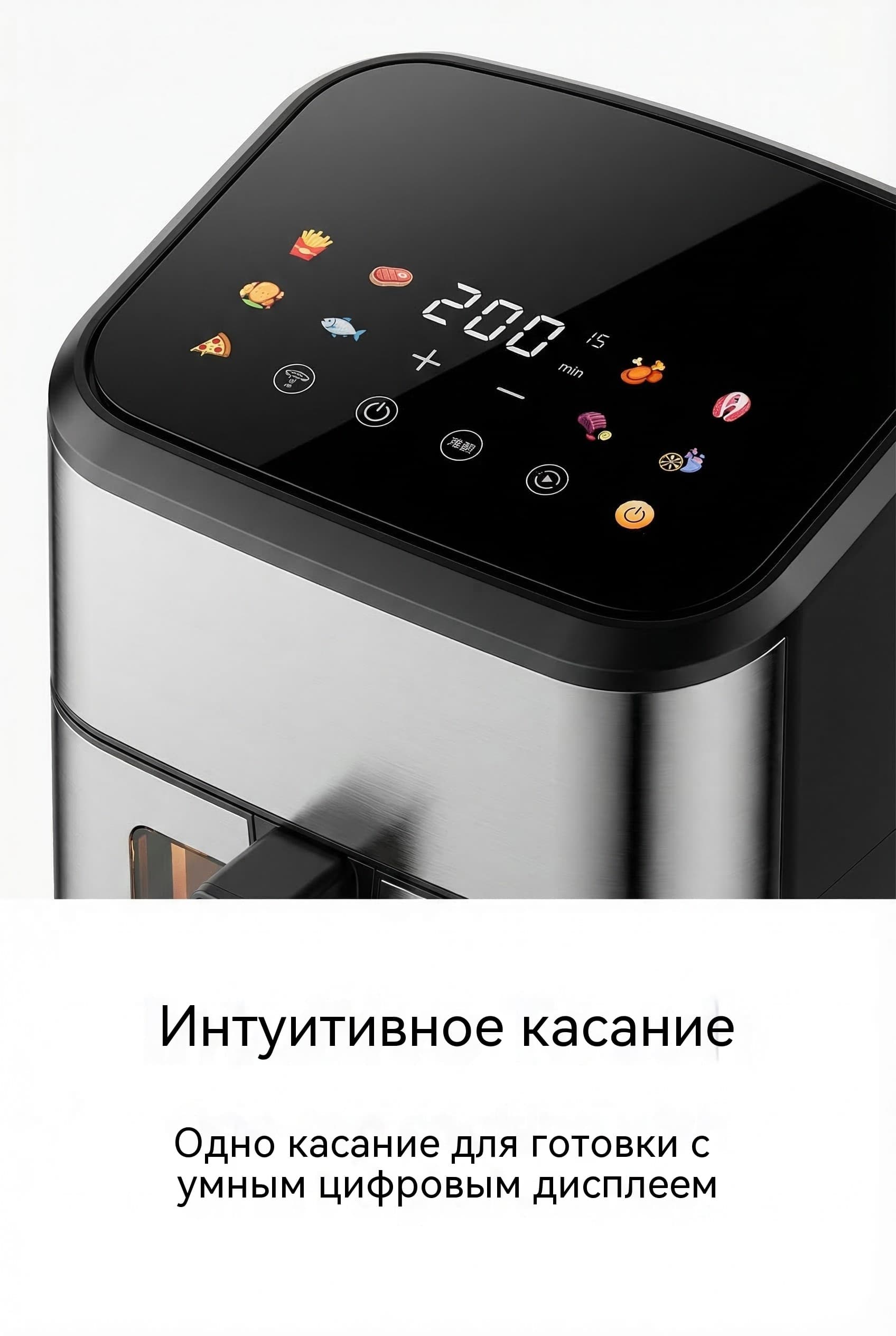 8 л / 6 л Воздушная фритюрница OEM Сенсорный Экран Умный Wi-Fi Модуль Настраиваемая Мощность Модель 