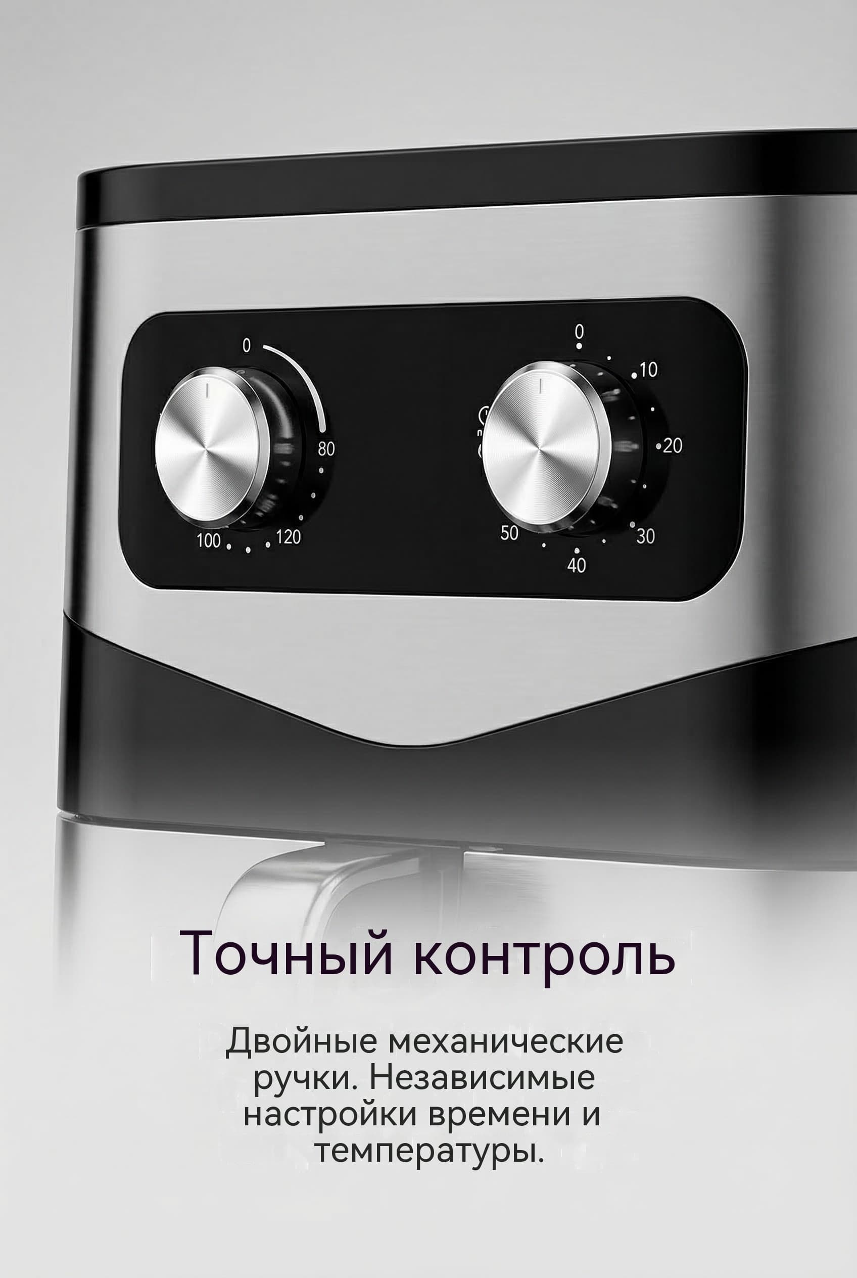 8 л Воздушная фритюрница OEM Механическое Управление Двойные Ручки Настраиваемая Мощность Модель