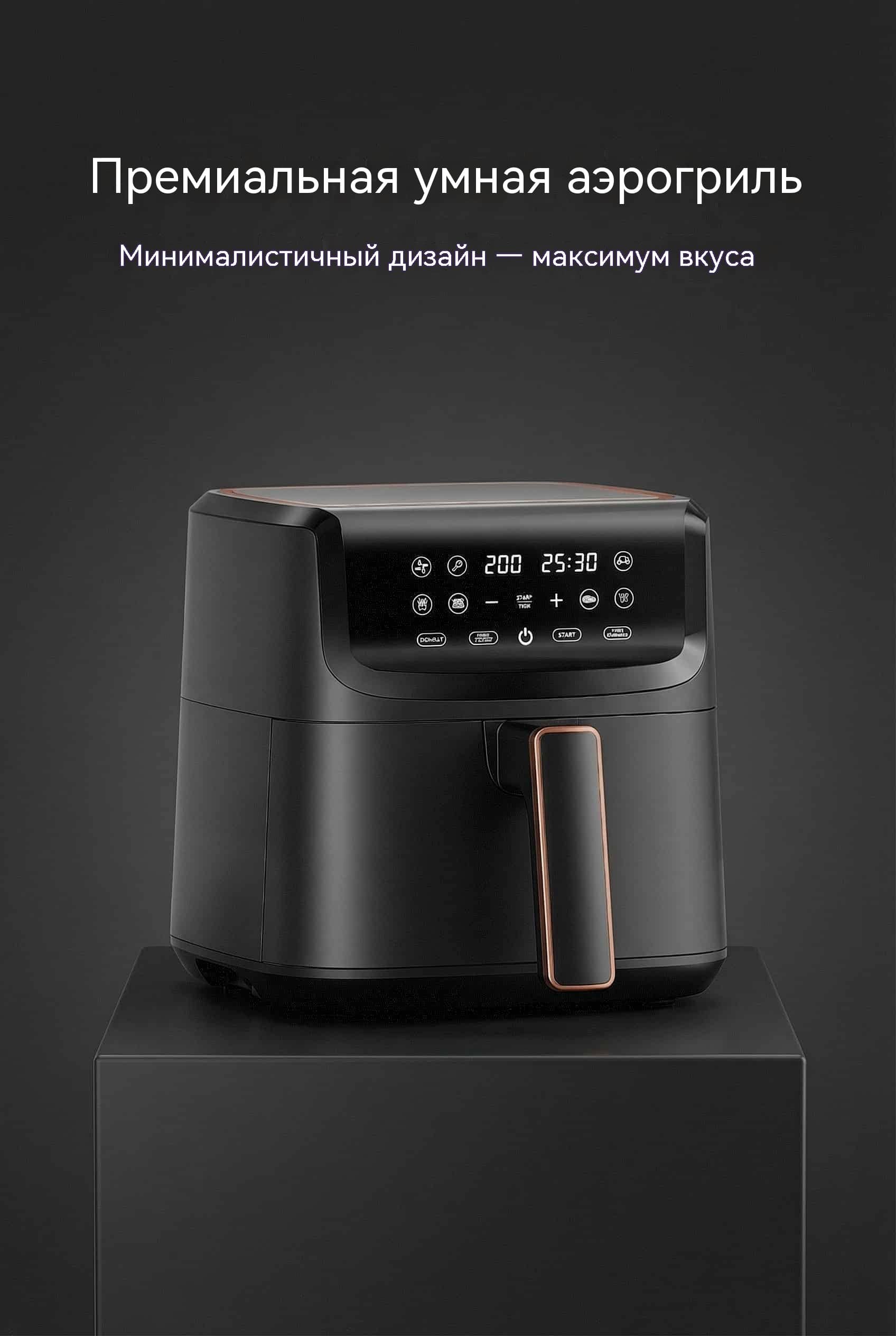 4 л / 8 л Воздушная фритюрница OEM Сенсорный Экран Глобальное Напряжение Модель AF-8463