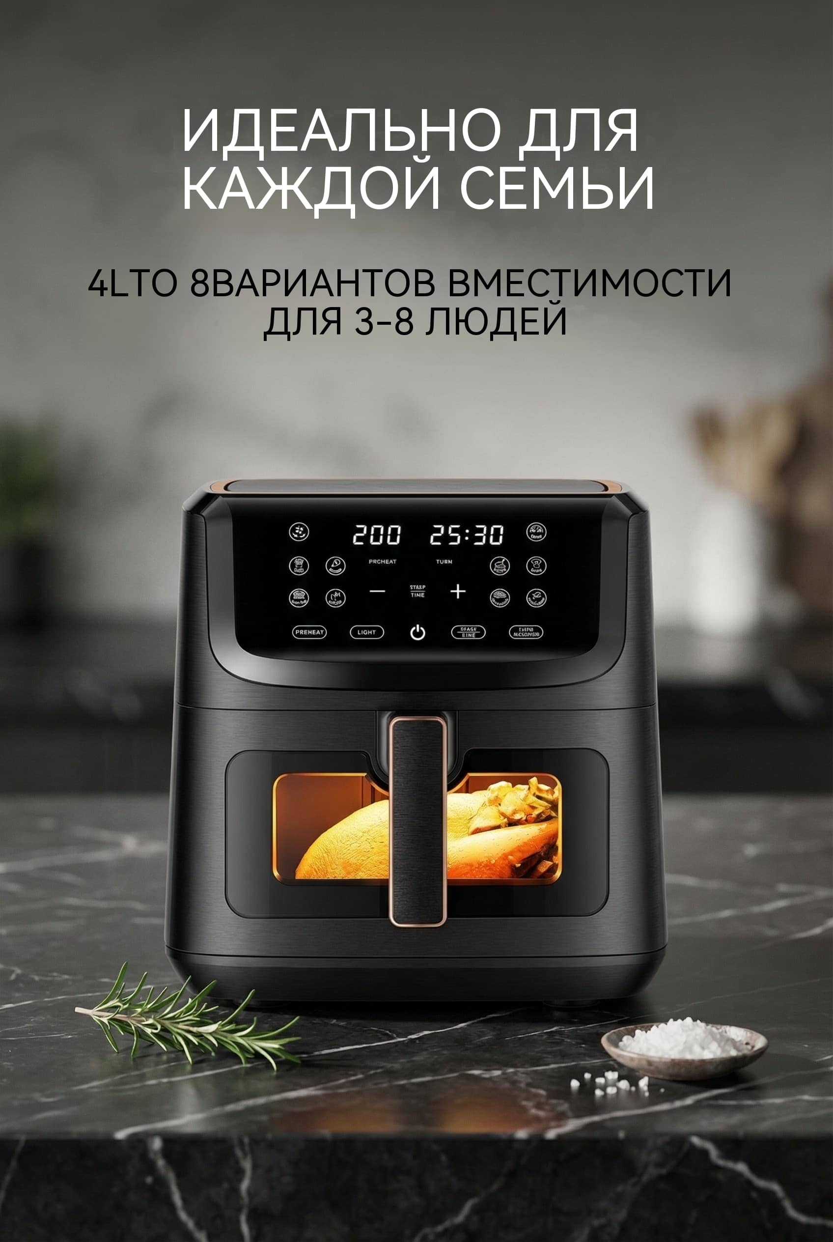 4 л / 8 л Воздушная фритюрница OEM Сенсорный Экран Глобальное Напряжение Модель AF-8463