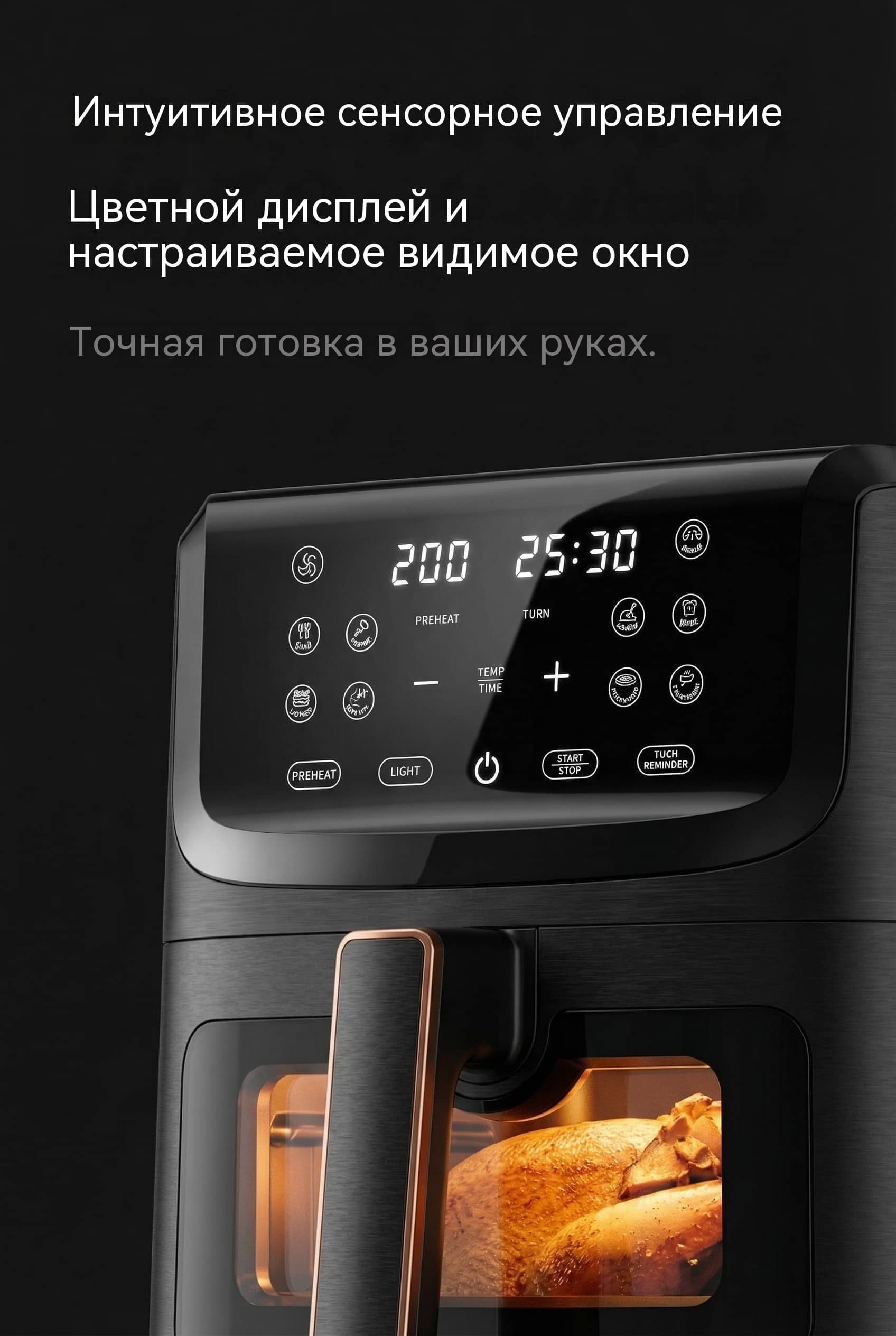 4 л / 8 л Воздушная фритюрница OEM Сенсорный Экран Глобальное Напряжение Модель AF-8463