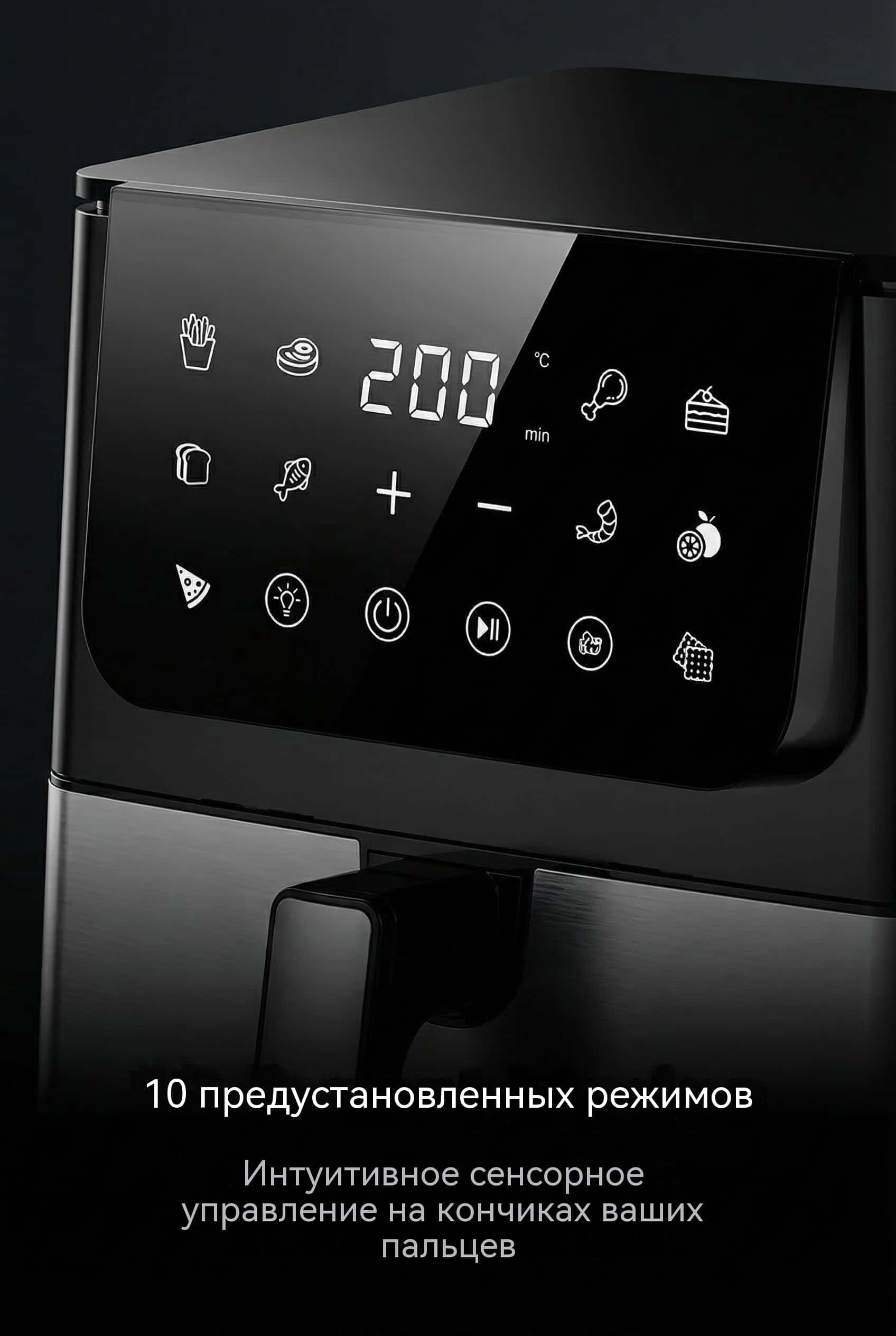 6 л / 8 л Воздушная фритюрница OEM Сенсорный Экран 10 Режимов Модель AF-8881