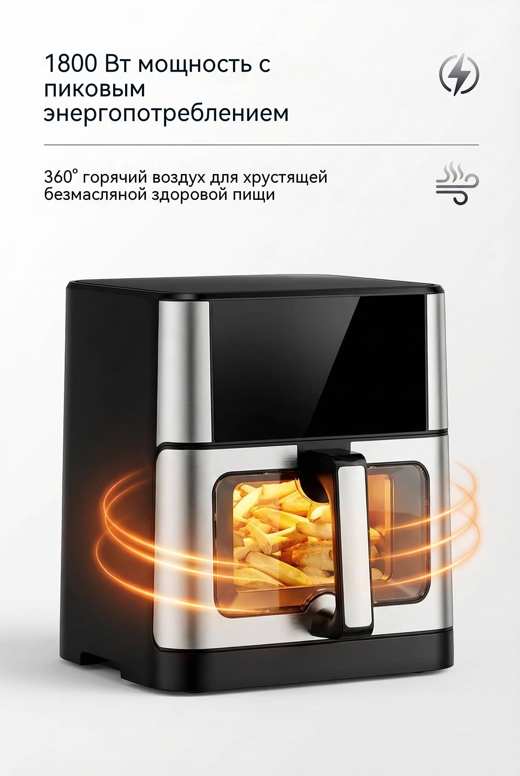 10 л Воздушная фритюрница OEM Большой Цветной Экран Видимое Окно 8 Режимов Модель AF-8960