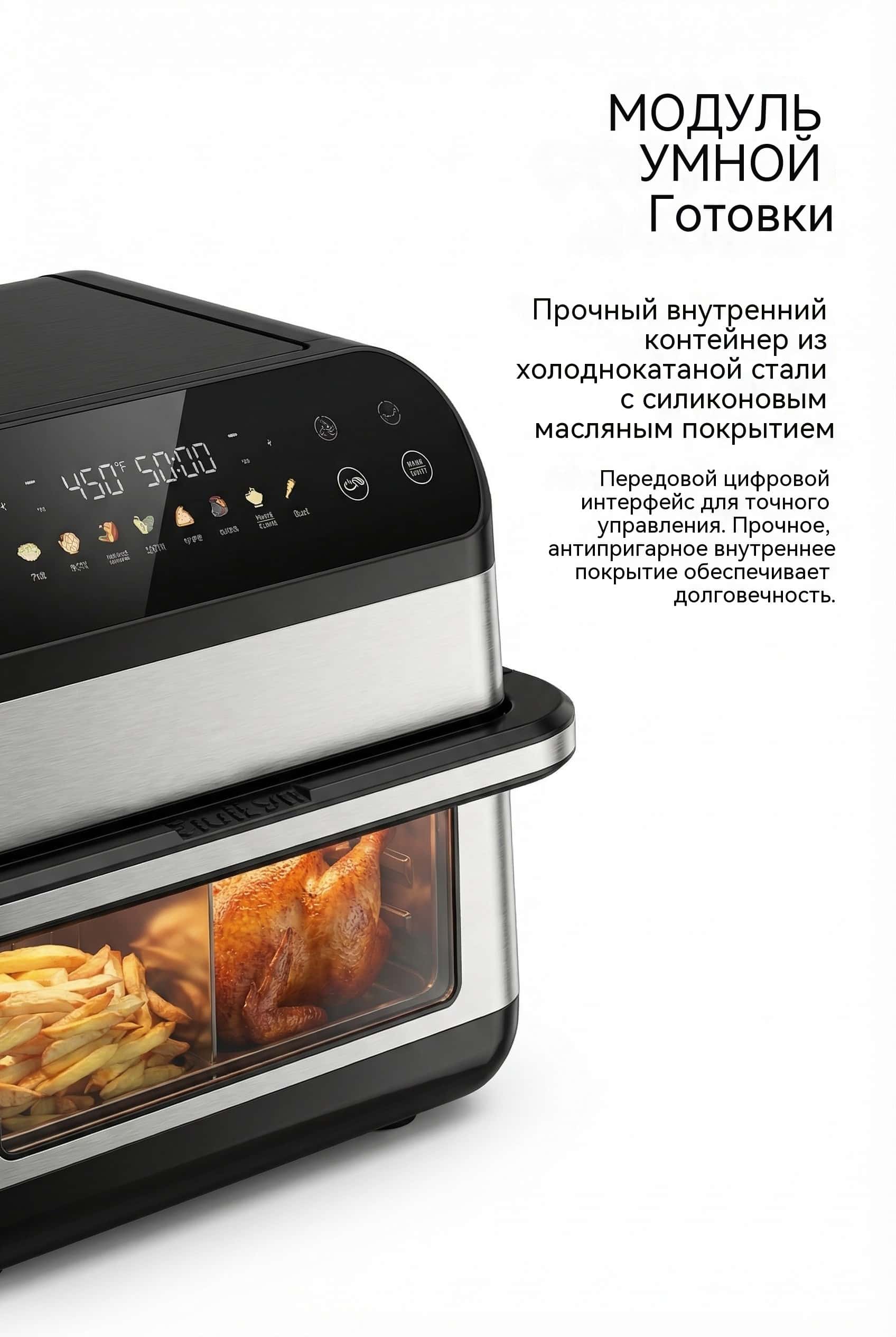 10 л Воздушная фритюрница 2-в-1 OEM Высокая Мощность 2400W Модель AF-8922