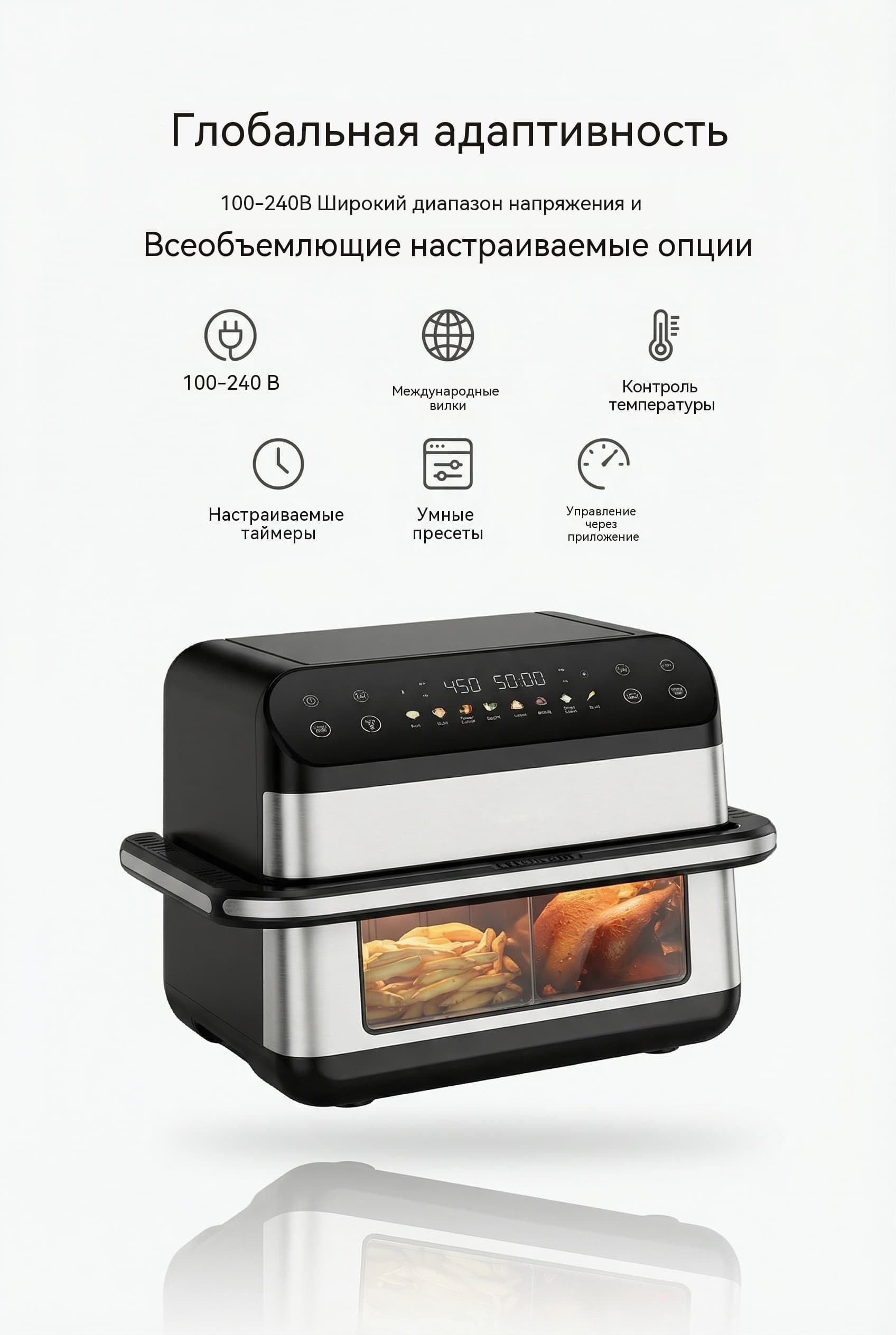 10 л Воздушная фритюрница 2-в-1 OEM Высокая Мощность 2400W Модель AF-8922