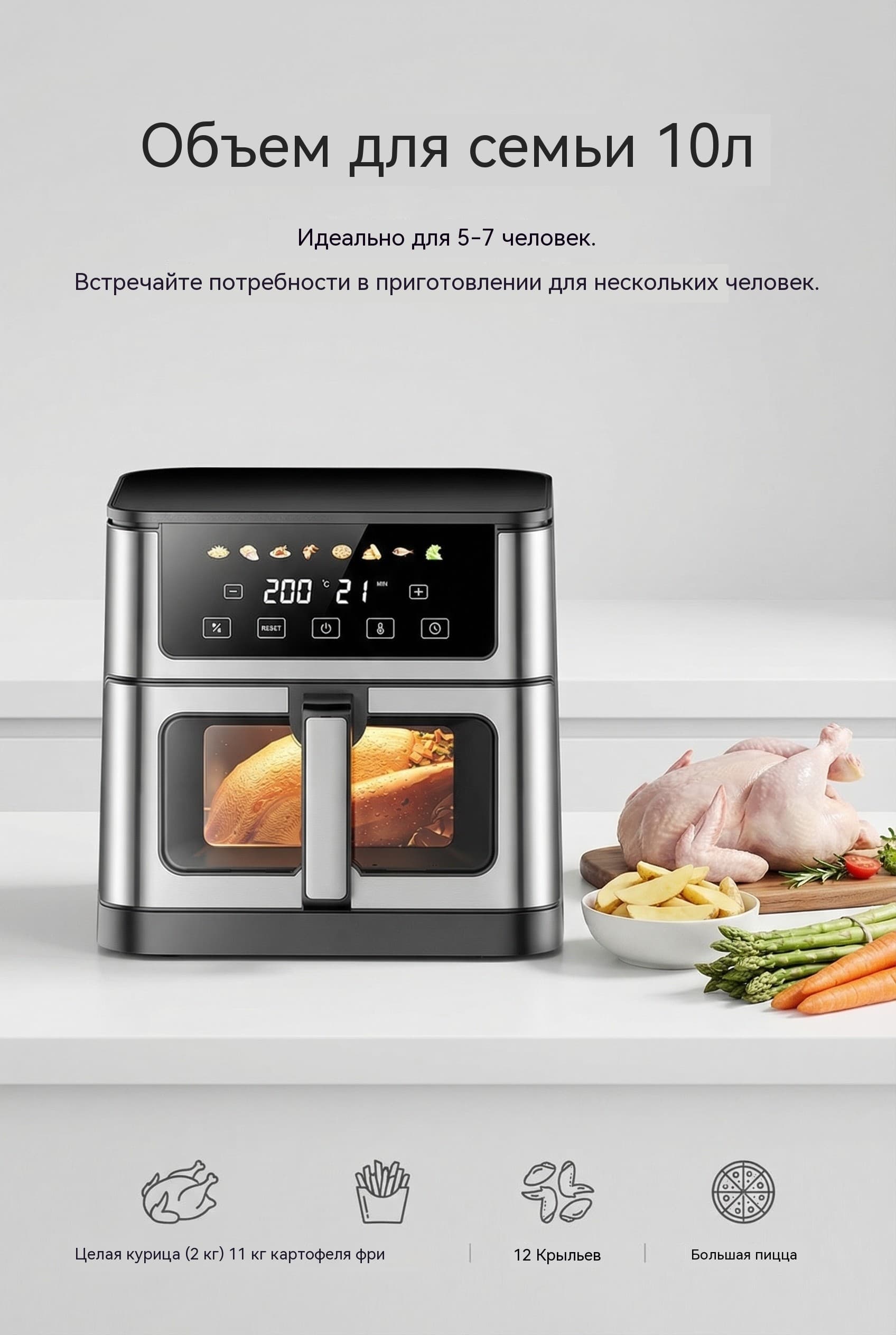 10 л Воздушная фритюрница OEM Большой LCD-Экран 8 Режимов Модель AF-8963