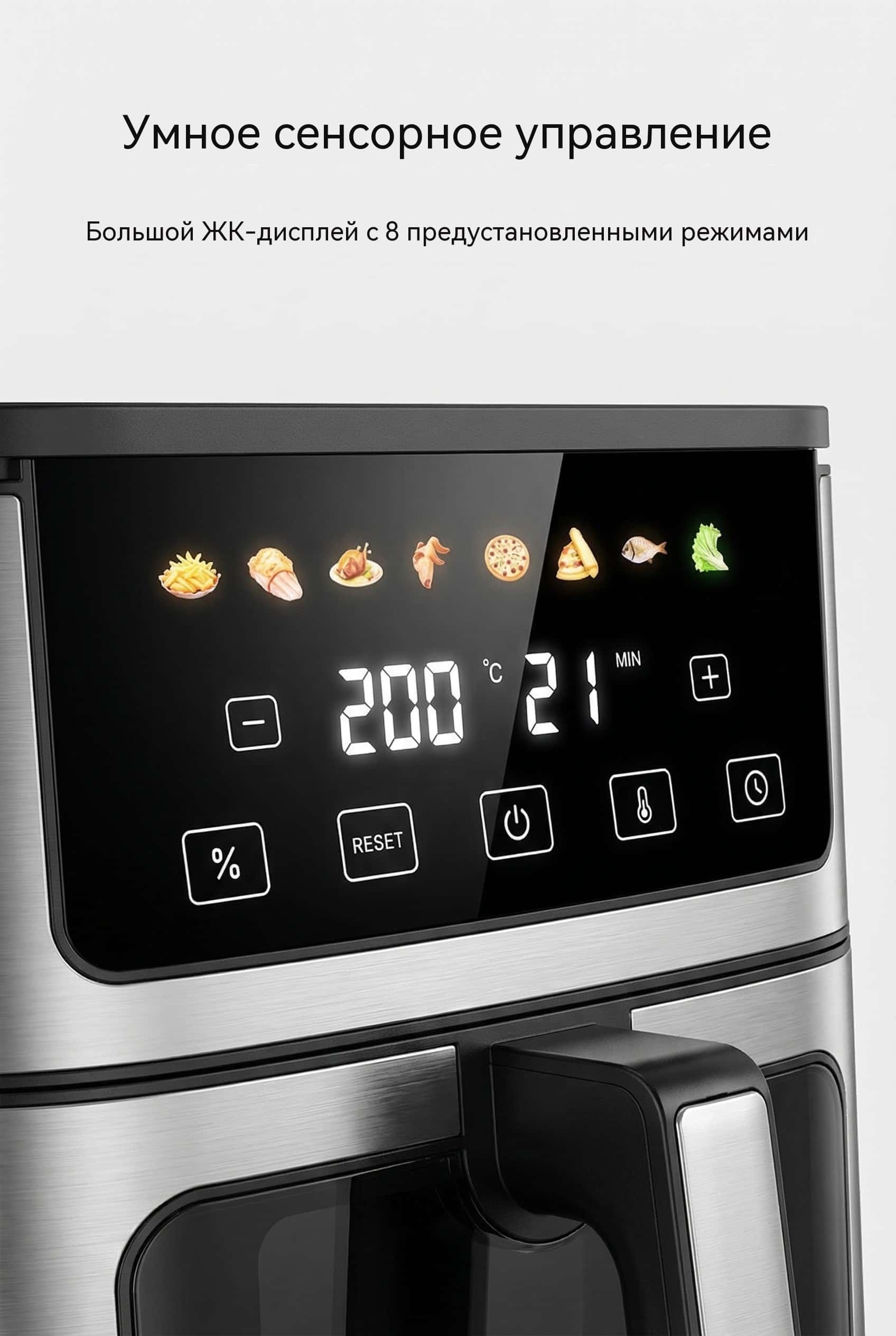 10 л Воздушная фритюрница OEM Большой LCD-Экран 8 Режимов Модель AF-8963
