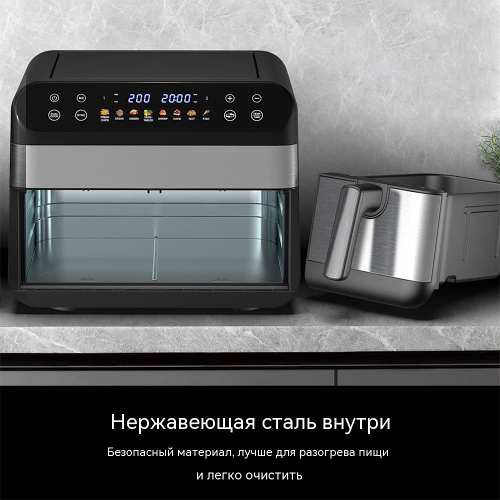 10 л Воздушная Фритюрница OEM Изогнутый Наклонный Экран 2400W Одинарный/Двойной AF-8921